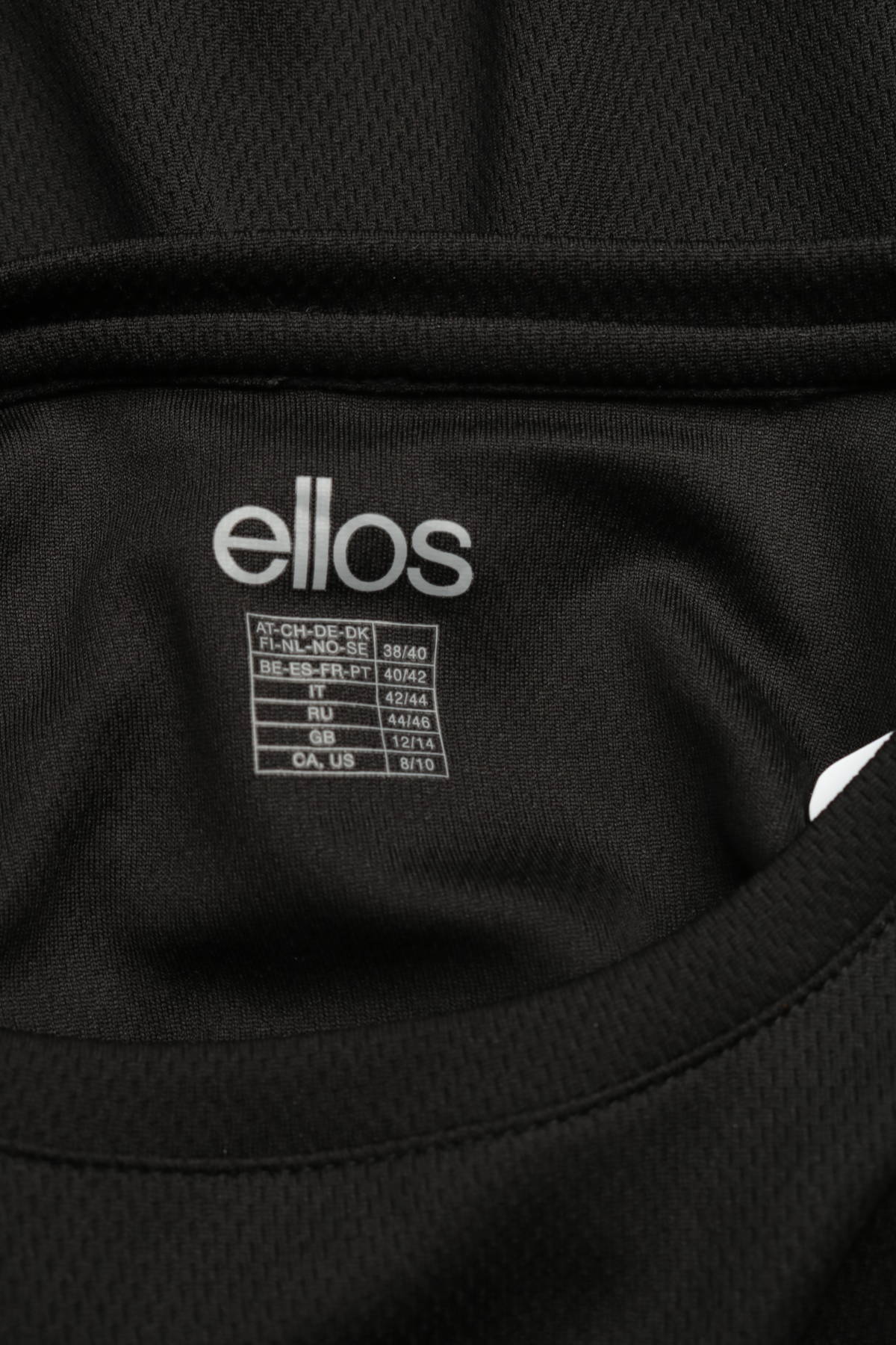 Тениска ELLOS3