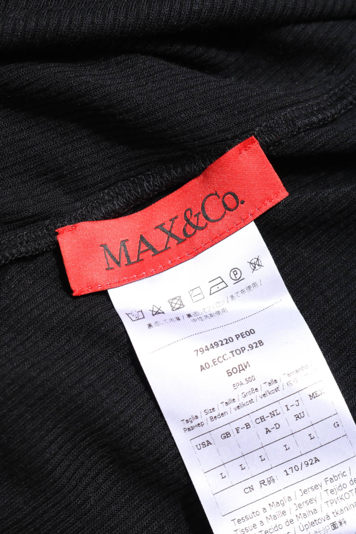 Блуза MAX&CO.3