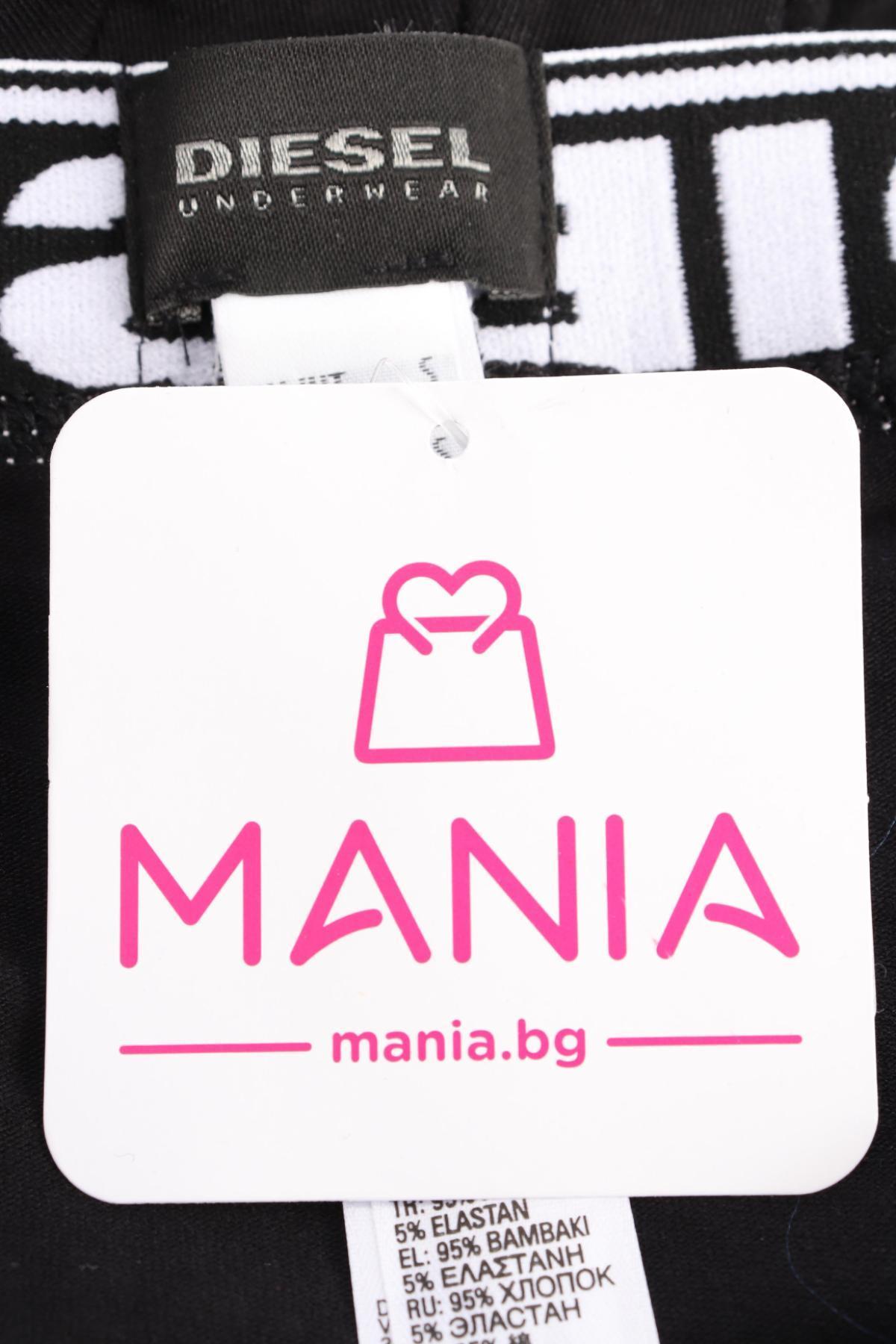 Боксери/Слипове DIESEL3