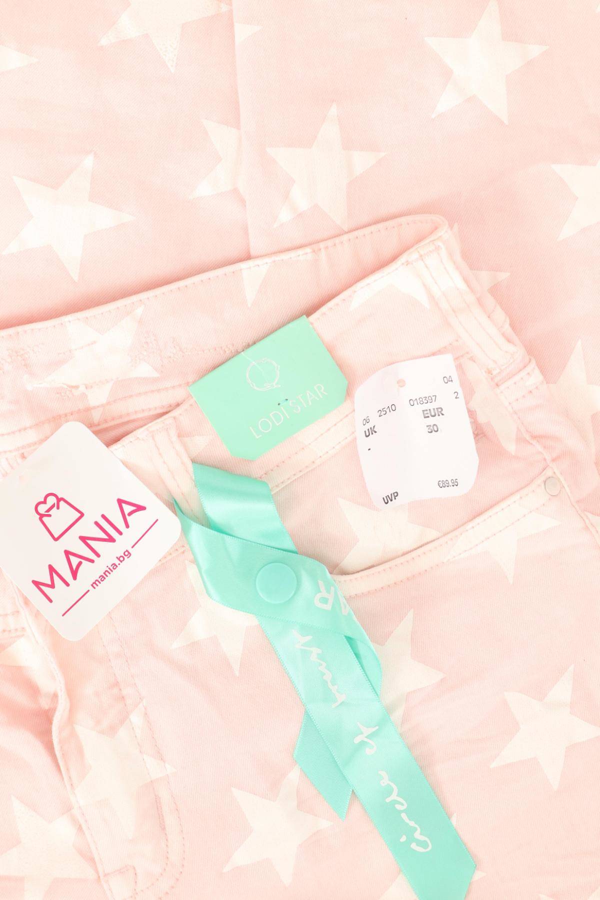 Дънки CIRCLE OF TRUST4