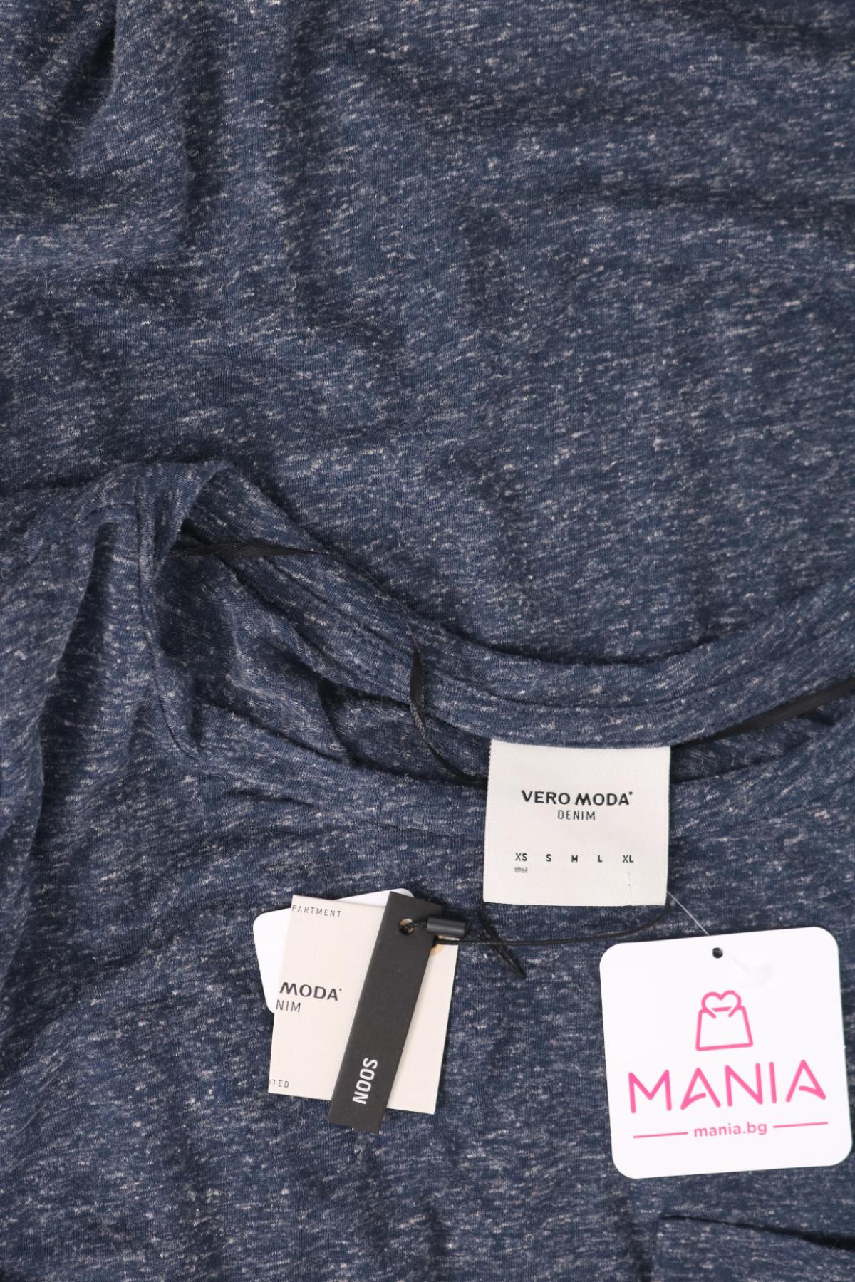 Ежедневна рокля VERO MODA3