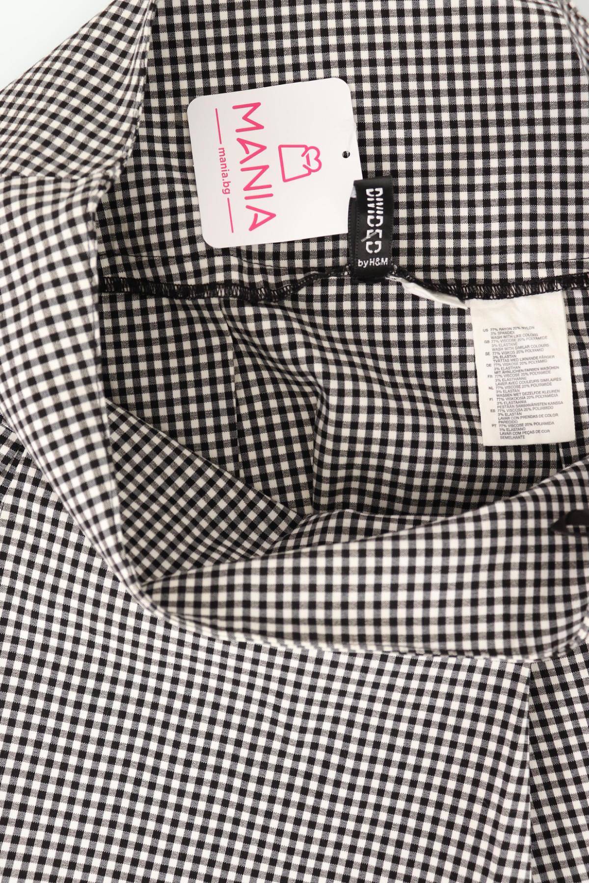 Пола H&M DIVIDED3