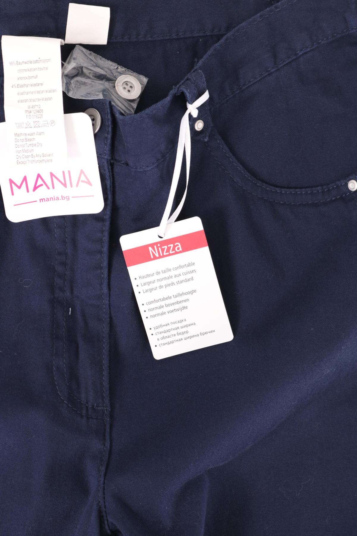 Панталон NO NAME4