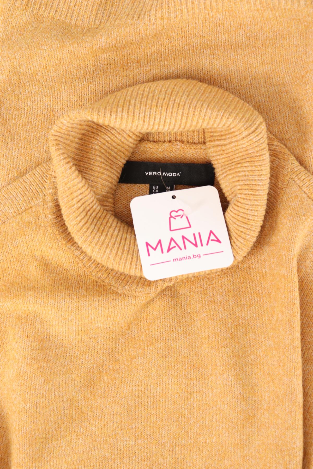 Ежедневна рокля VERO MODA3