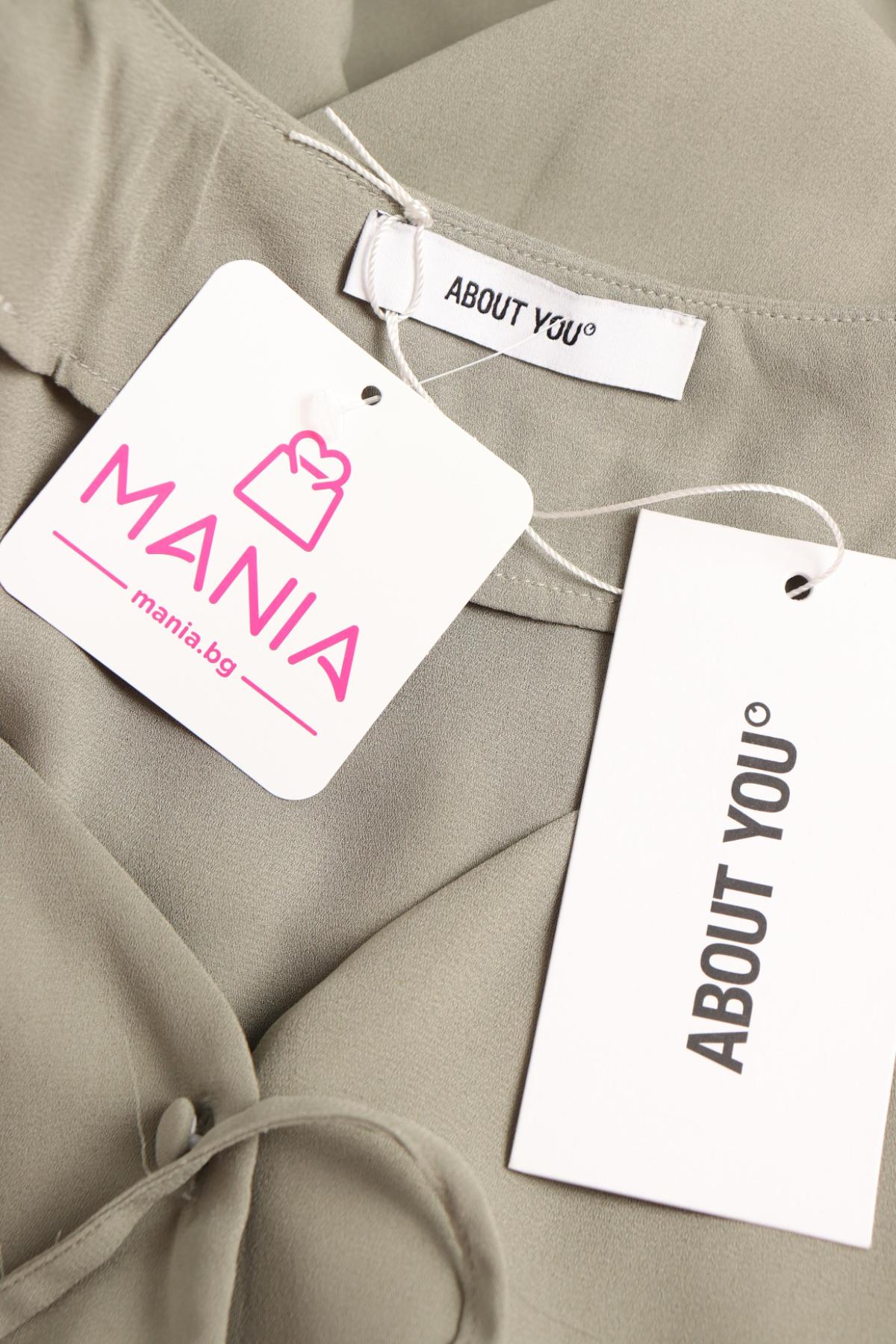 Рокля ABOUT YOU3