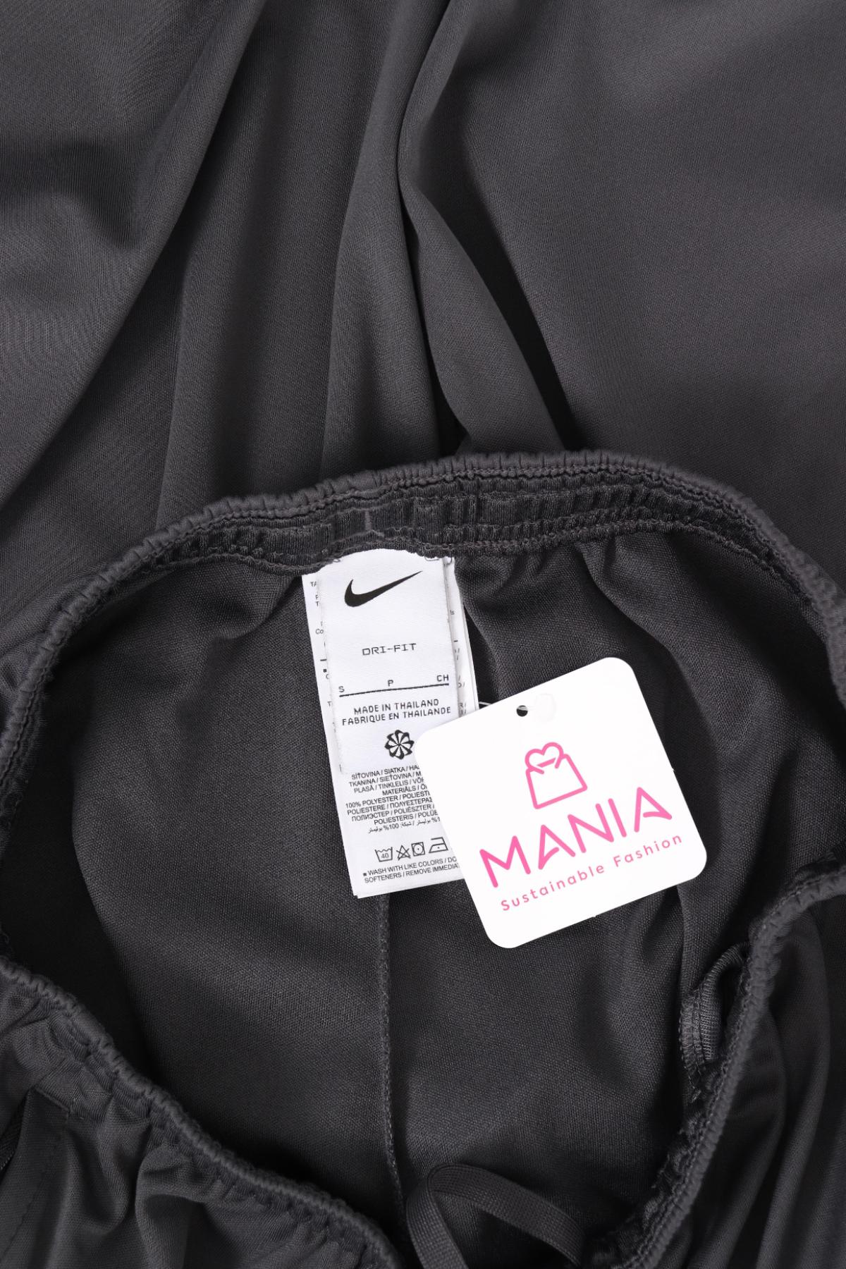 Спортно долнище NIKE4