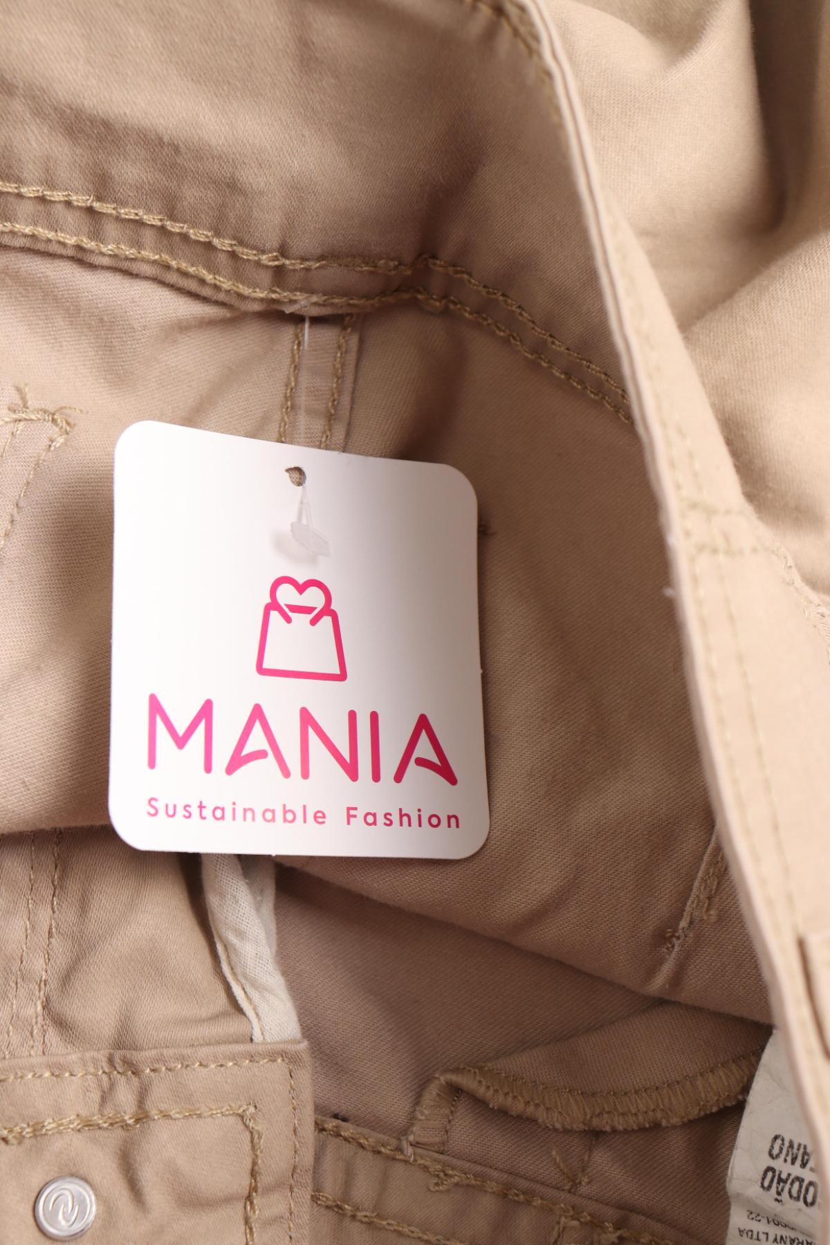 Панталон NO NAME3