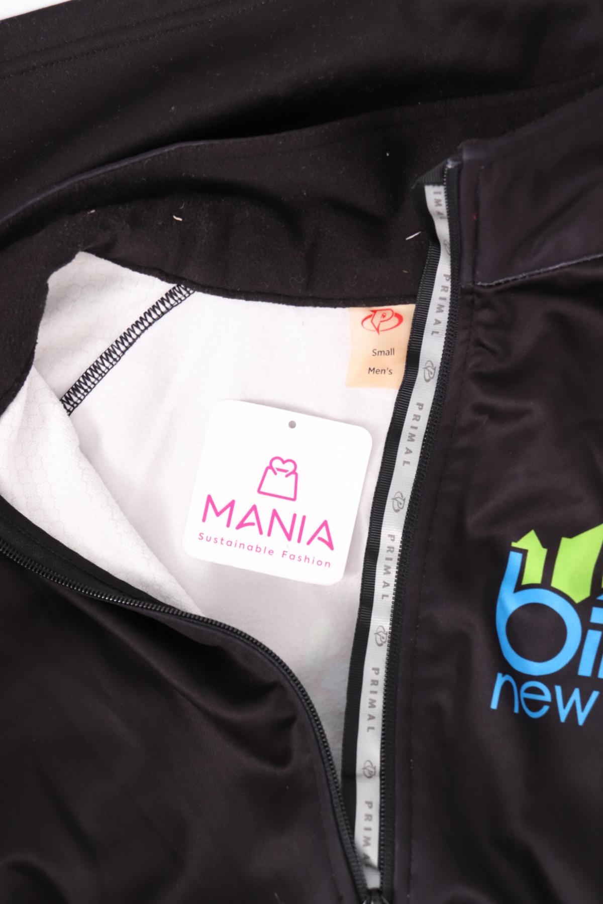 Спортно горнище PRIMAL3