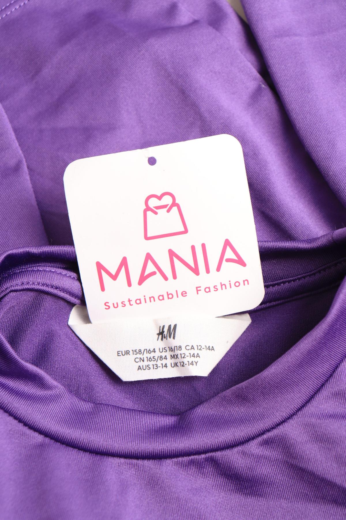 Детска блуза H&M3