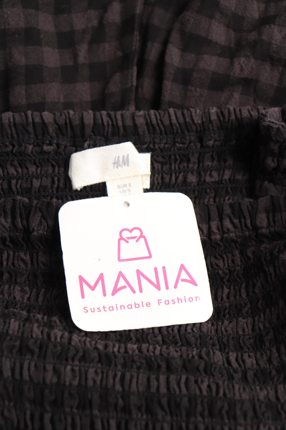 Гащеризон H&M3