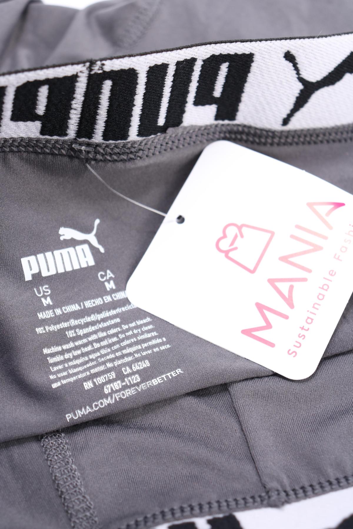 Боксери/Слипове PUMA3