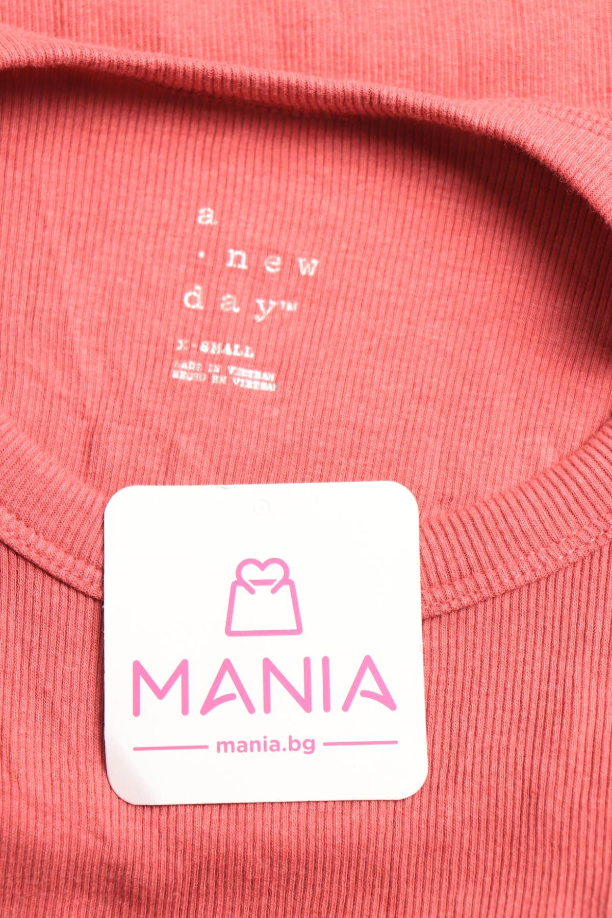 Потник A NEW DAY3