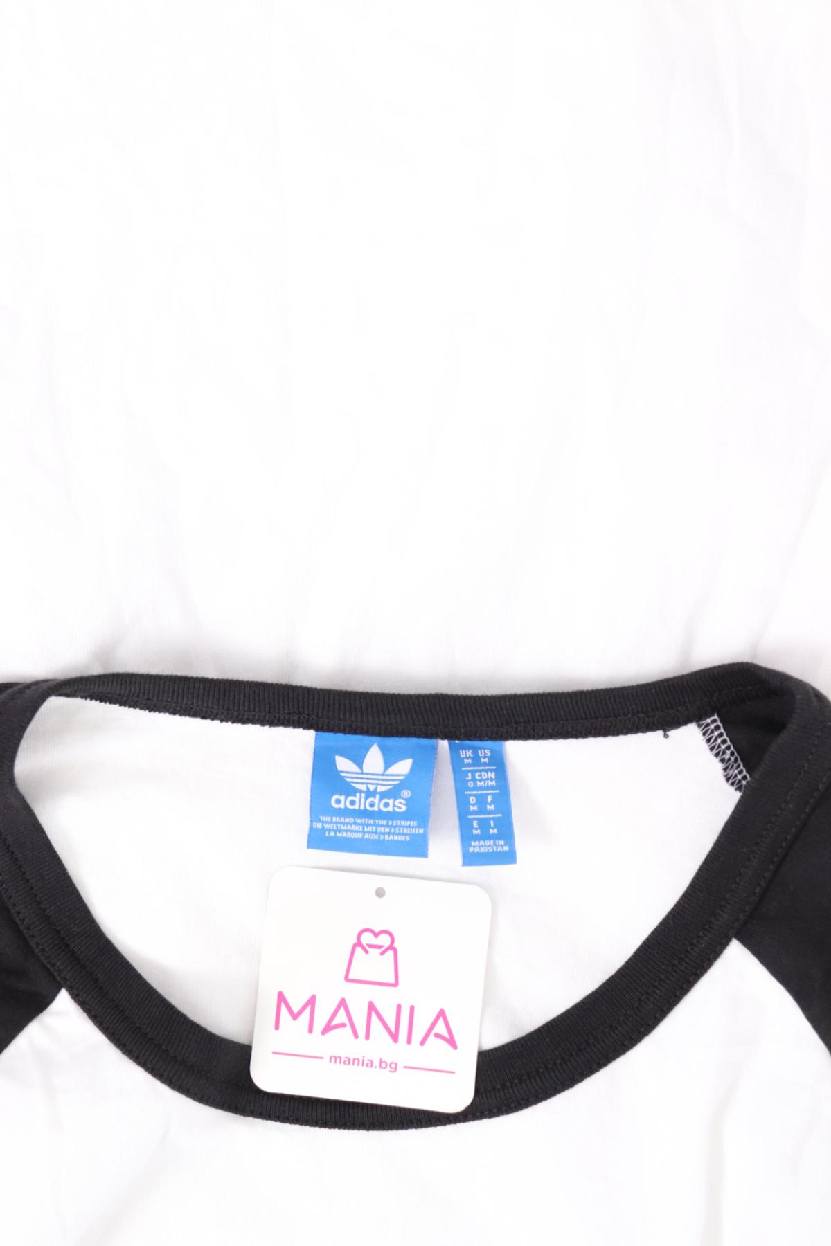 Спортна блуза ADIDAS3 - Mania Спортна блуза ADIDAS3