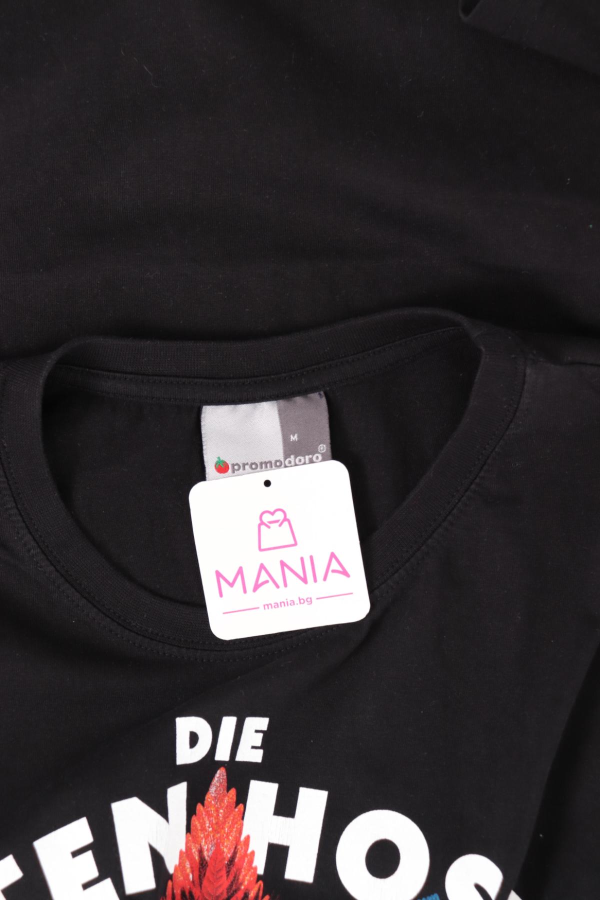 Тениска с щампа PROMODORO3