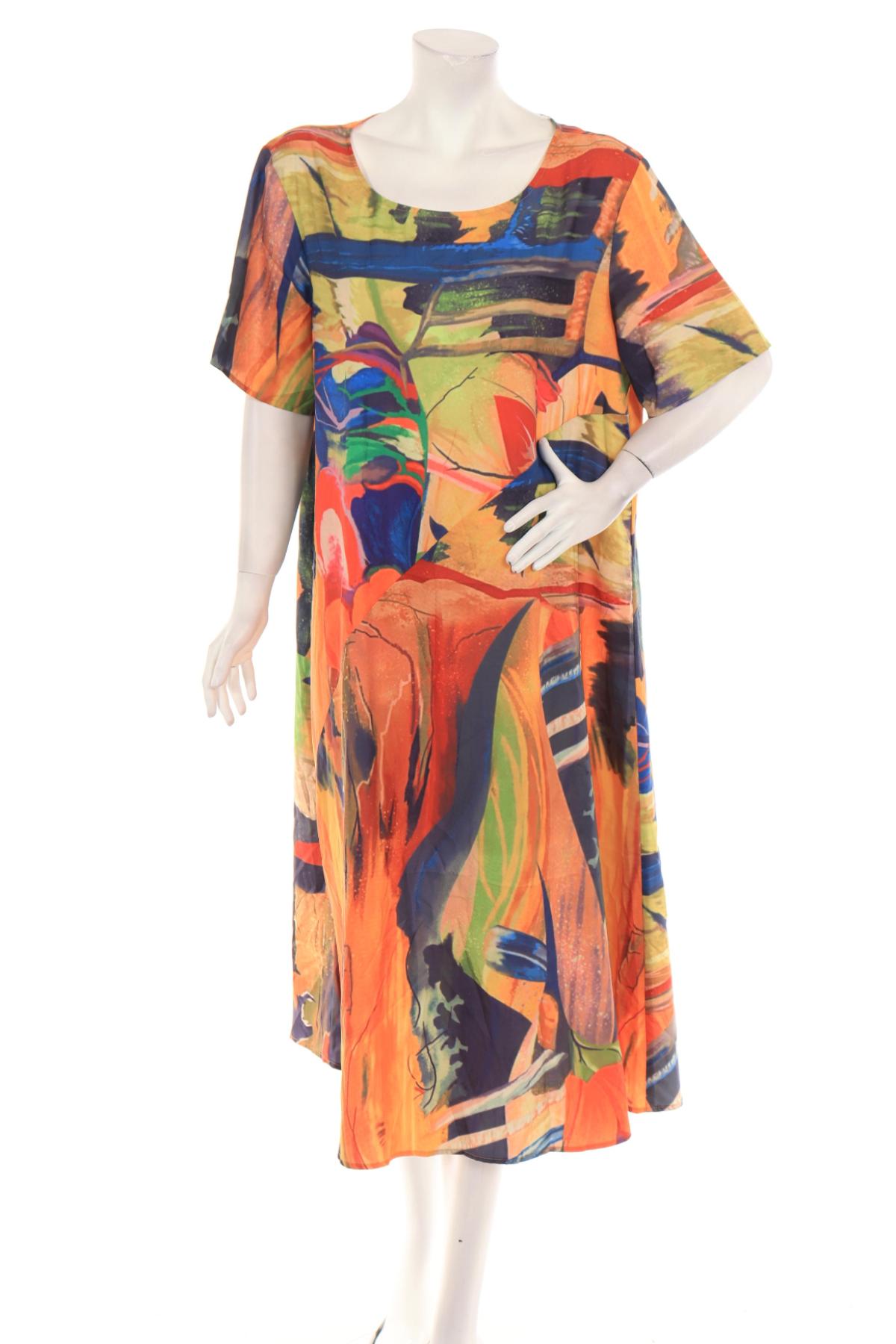 Ежедневна рокля NO NAME1