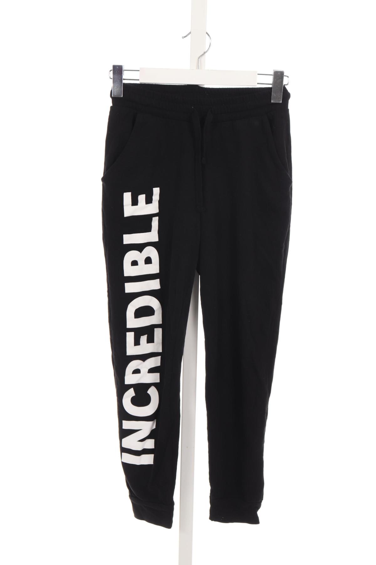 Спортно долнище FB SISTER1