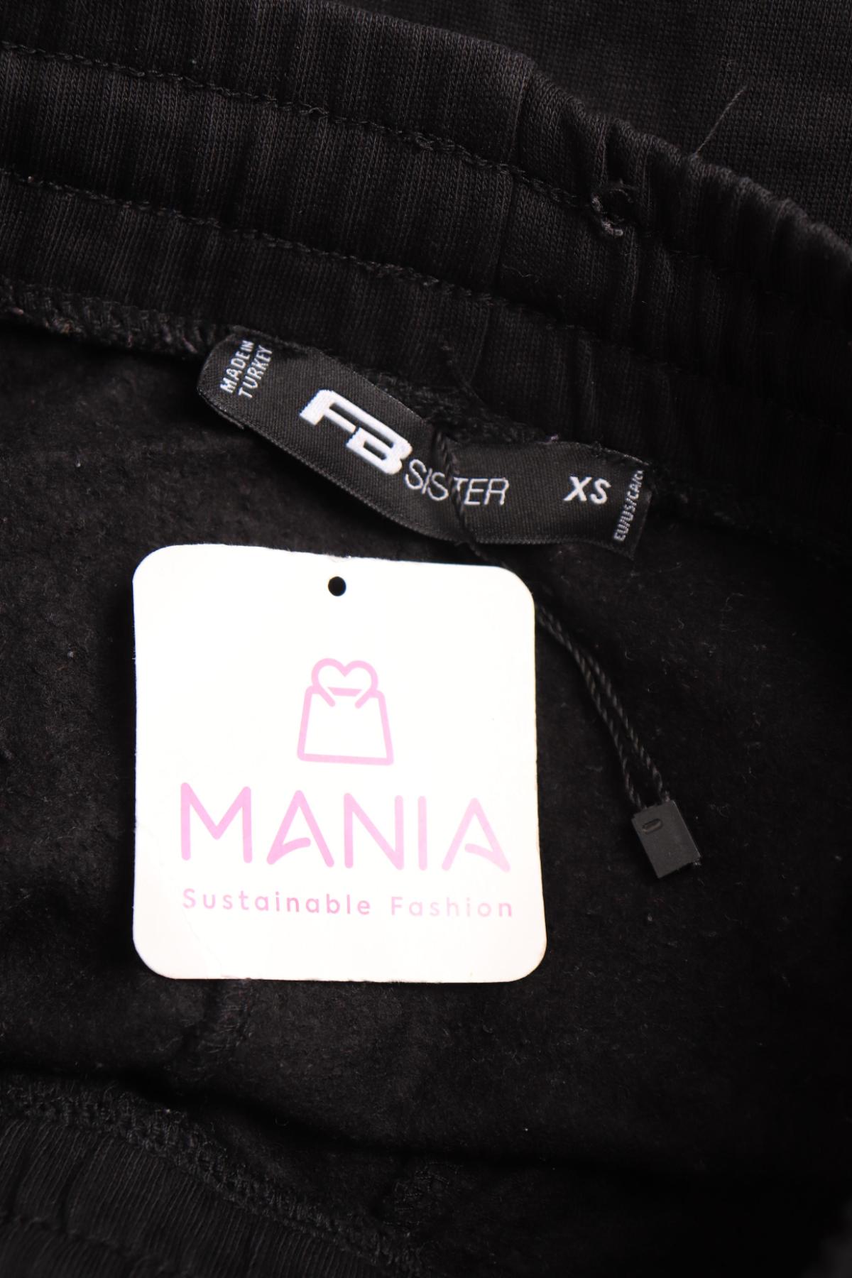 Спортно долнище FB SISTER3