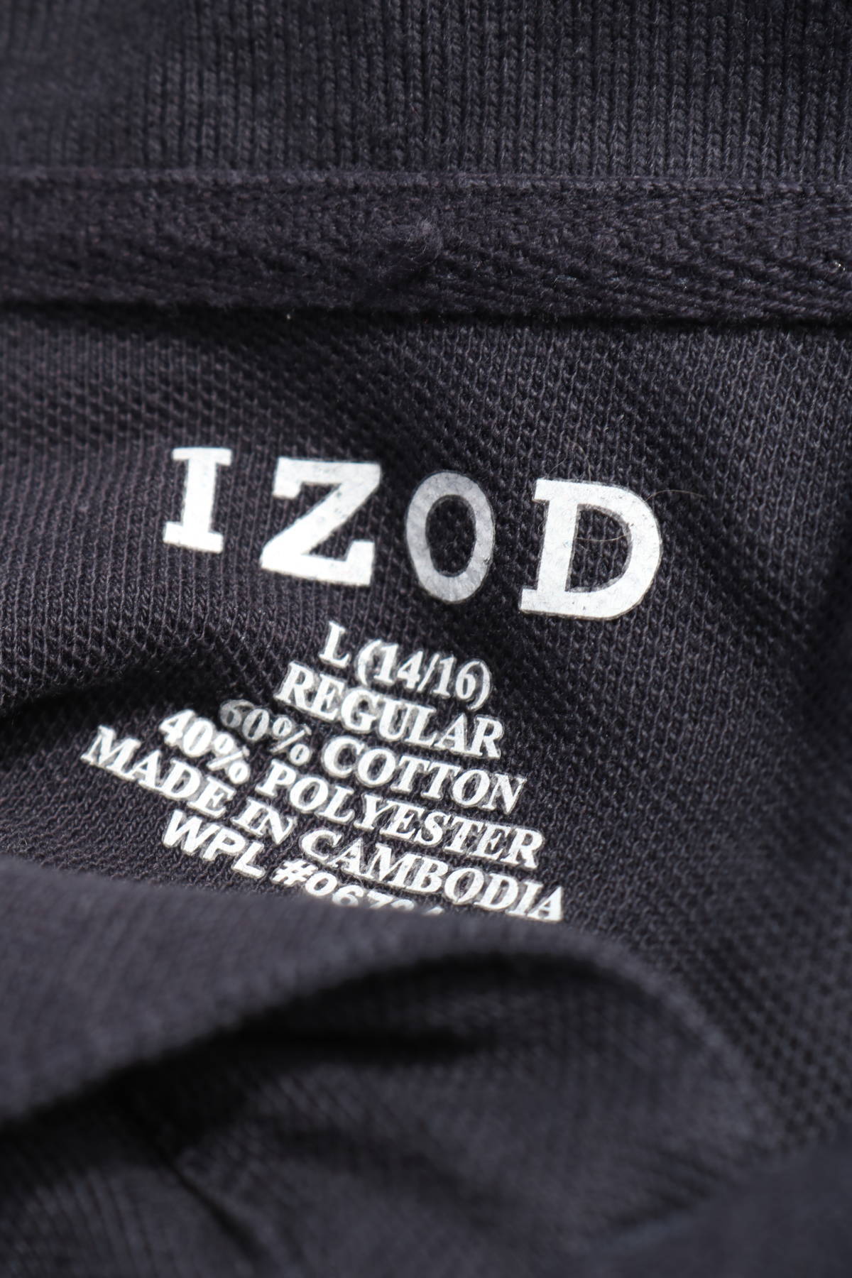 Детска тениска IZOD3