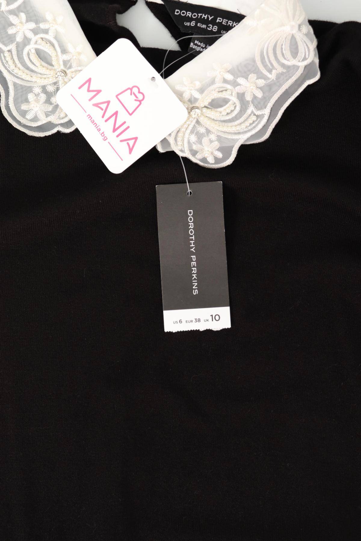 Пуловер DOROTHY PERKINS3 - Mania Пуловер DOROTHY PERKINS3