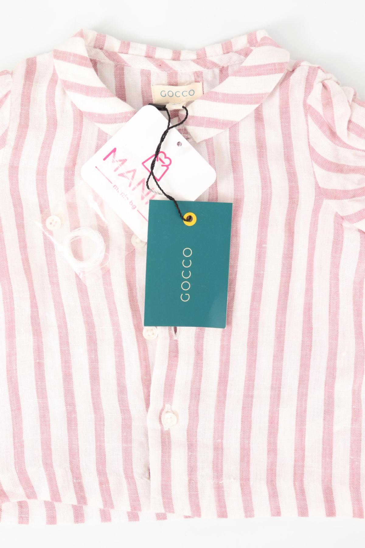 Детска риза GOCCO3