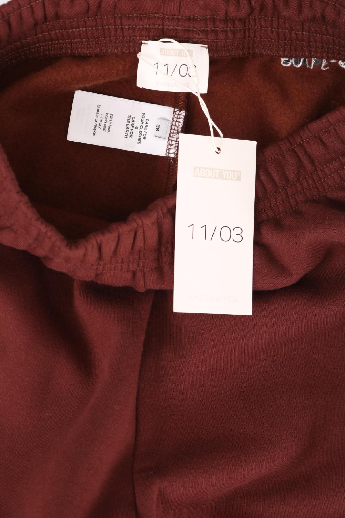 Спортно долнище ABOUT YOU3