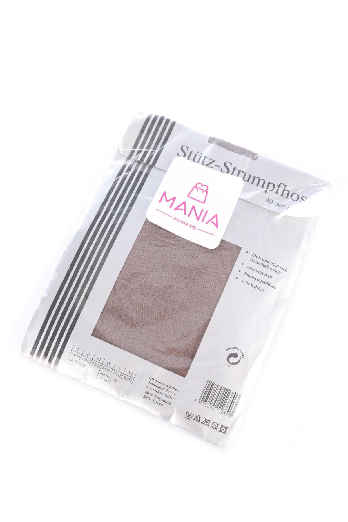 Чорапогащник NO NAME2