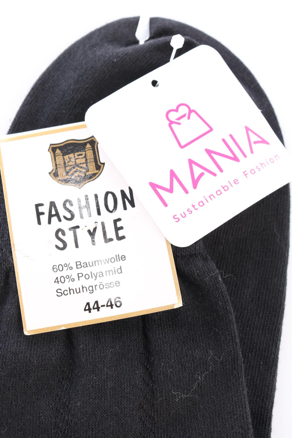 Чорапи NO NAME3