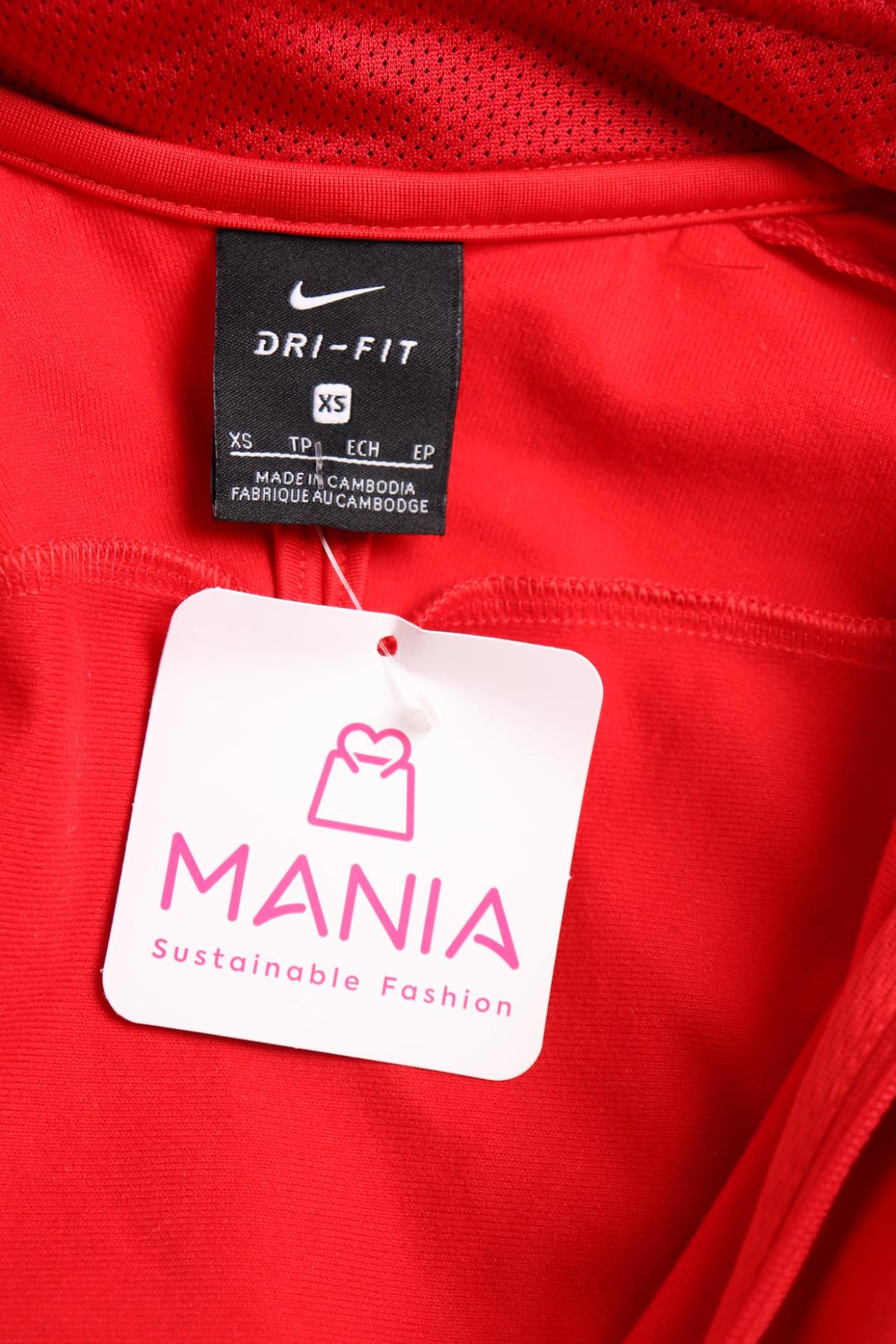 Спортно горнище NIKE3