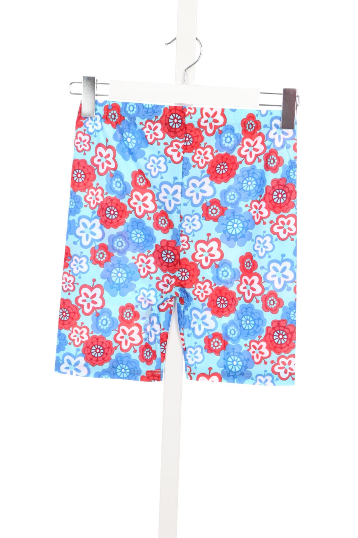 Детски клин ALIVE2