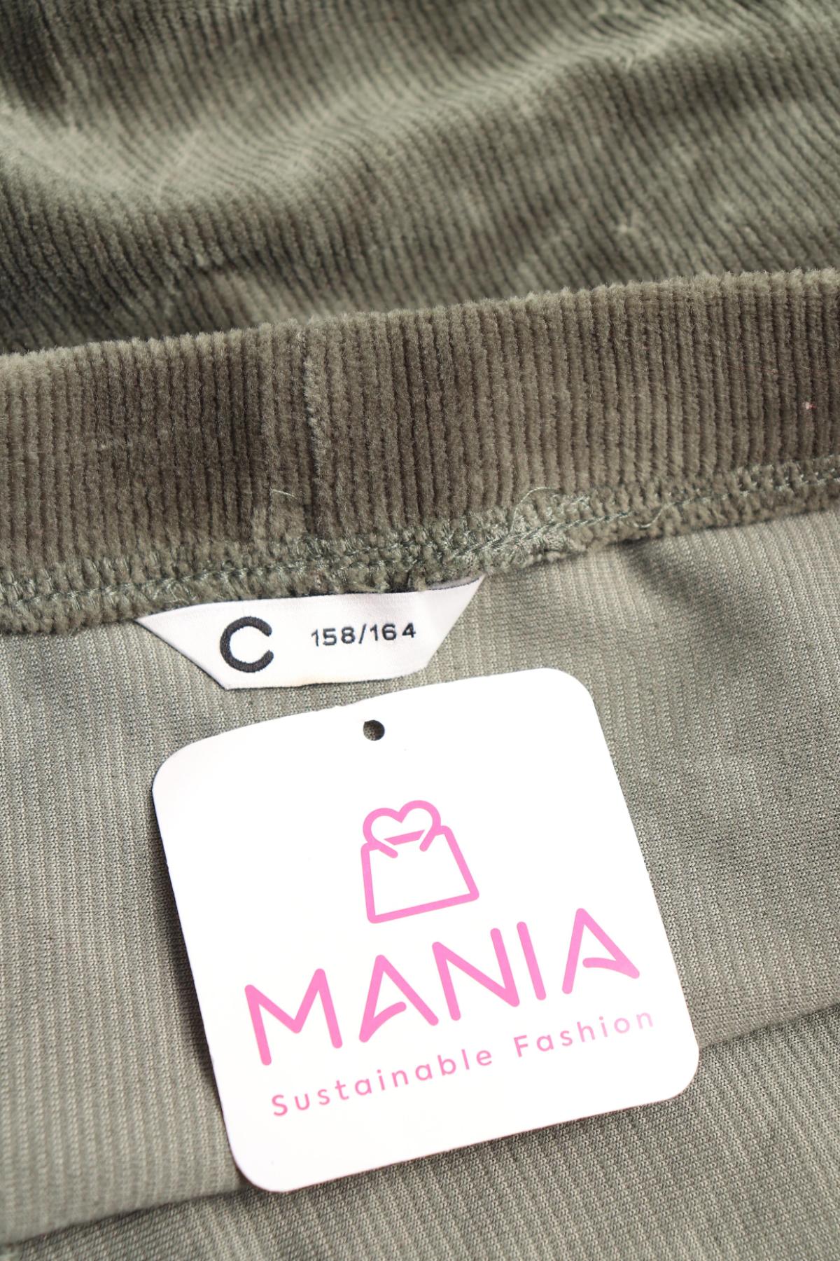 Детска пола CUBUS3