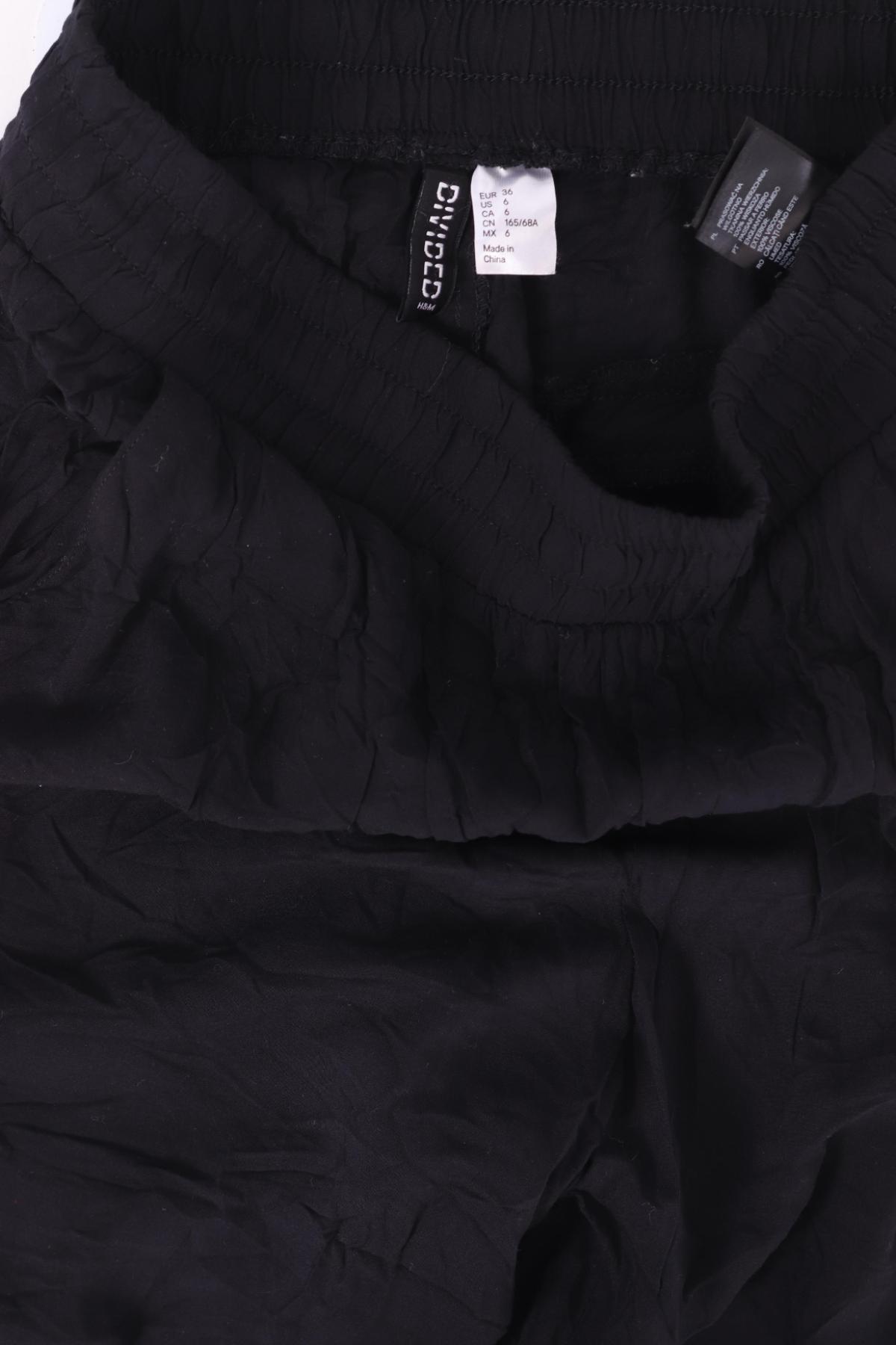 Панталон H&M DIVIDED3