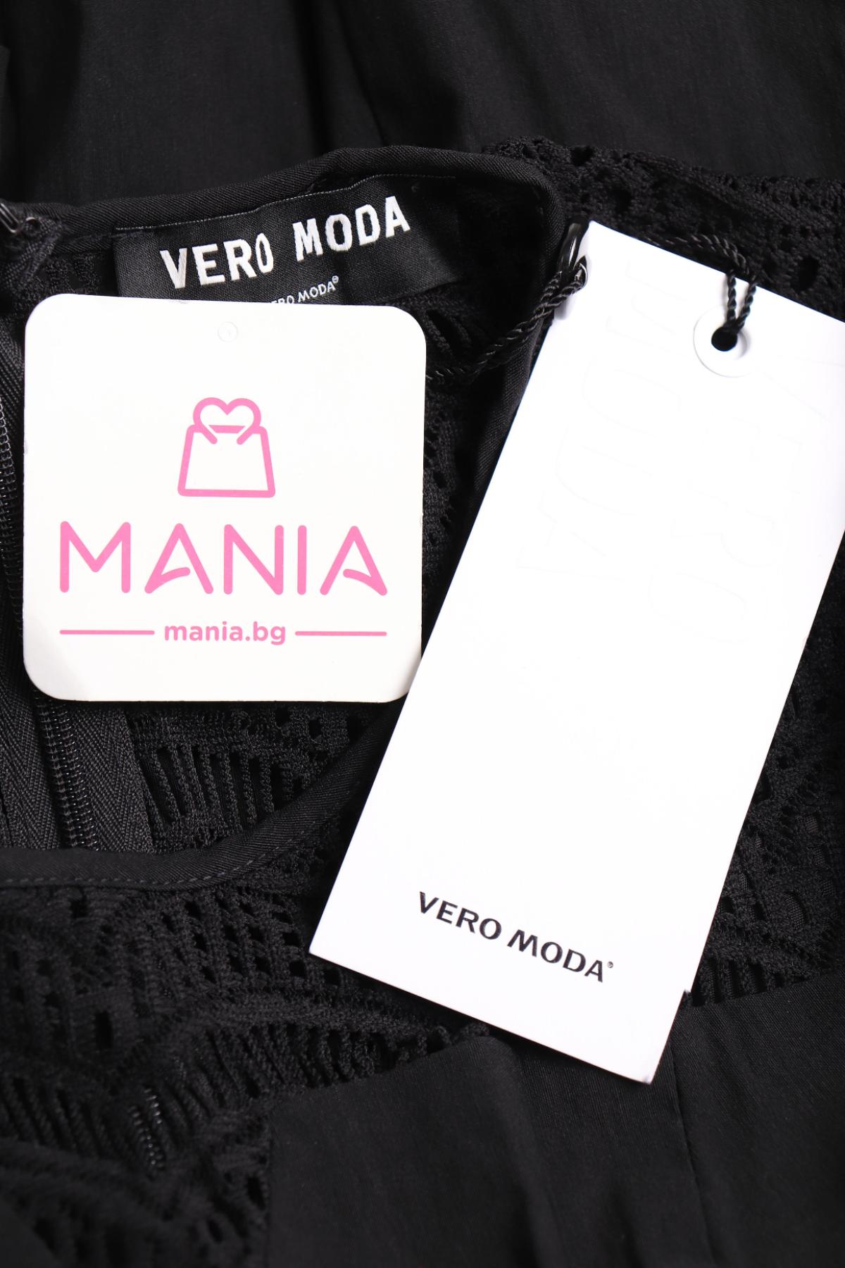 Парти рокля VERO MODA3