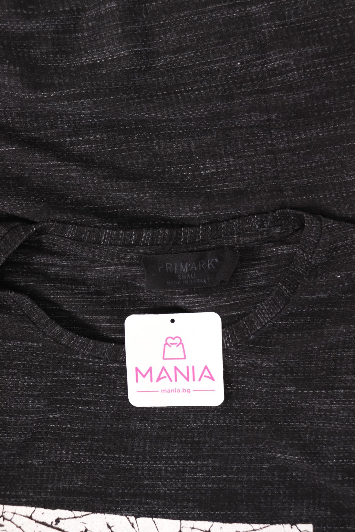 Тениска с щампа PRIMARK3