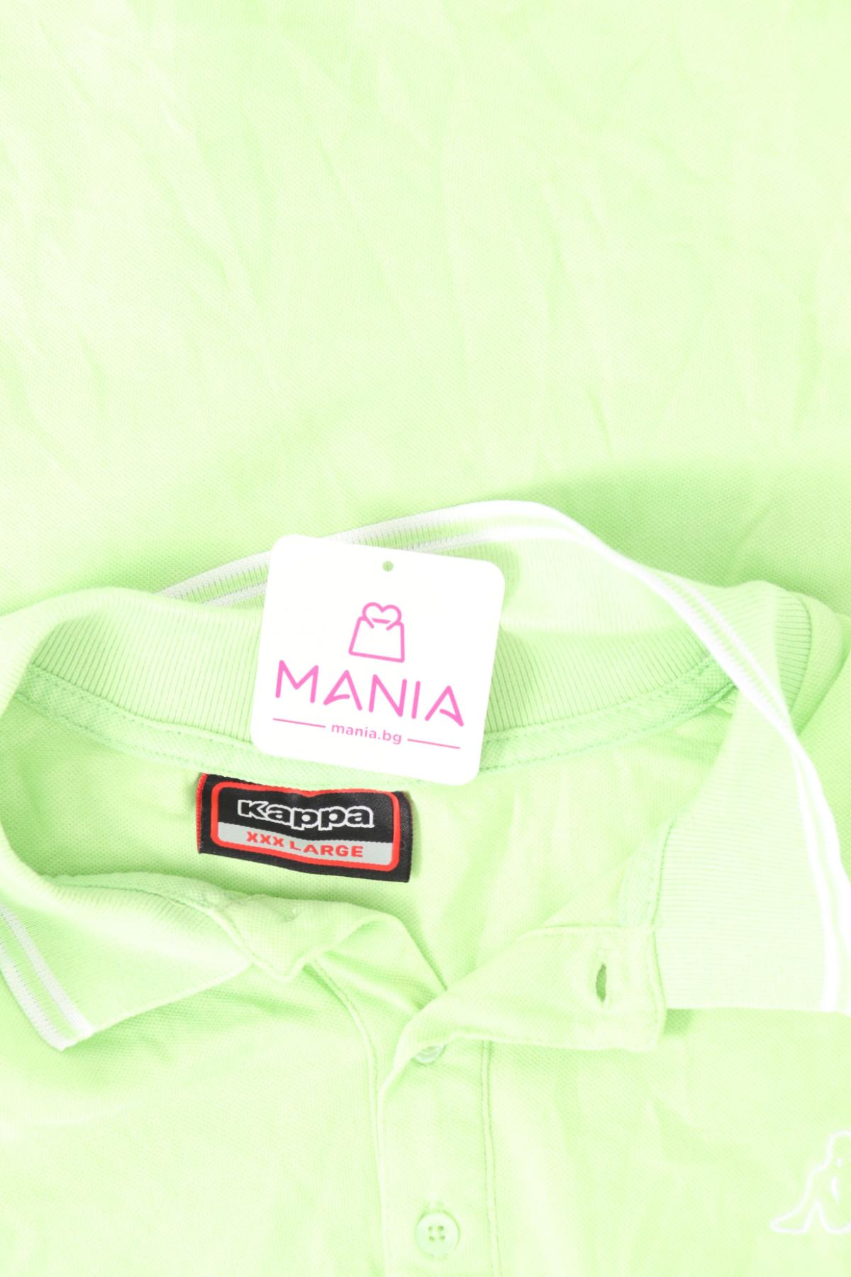 Тенискa с яка KAPPA3