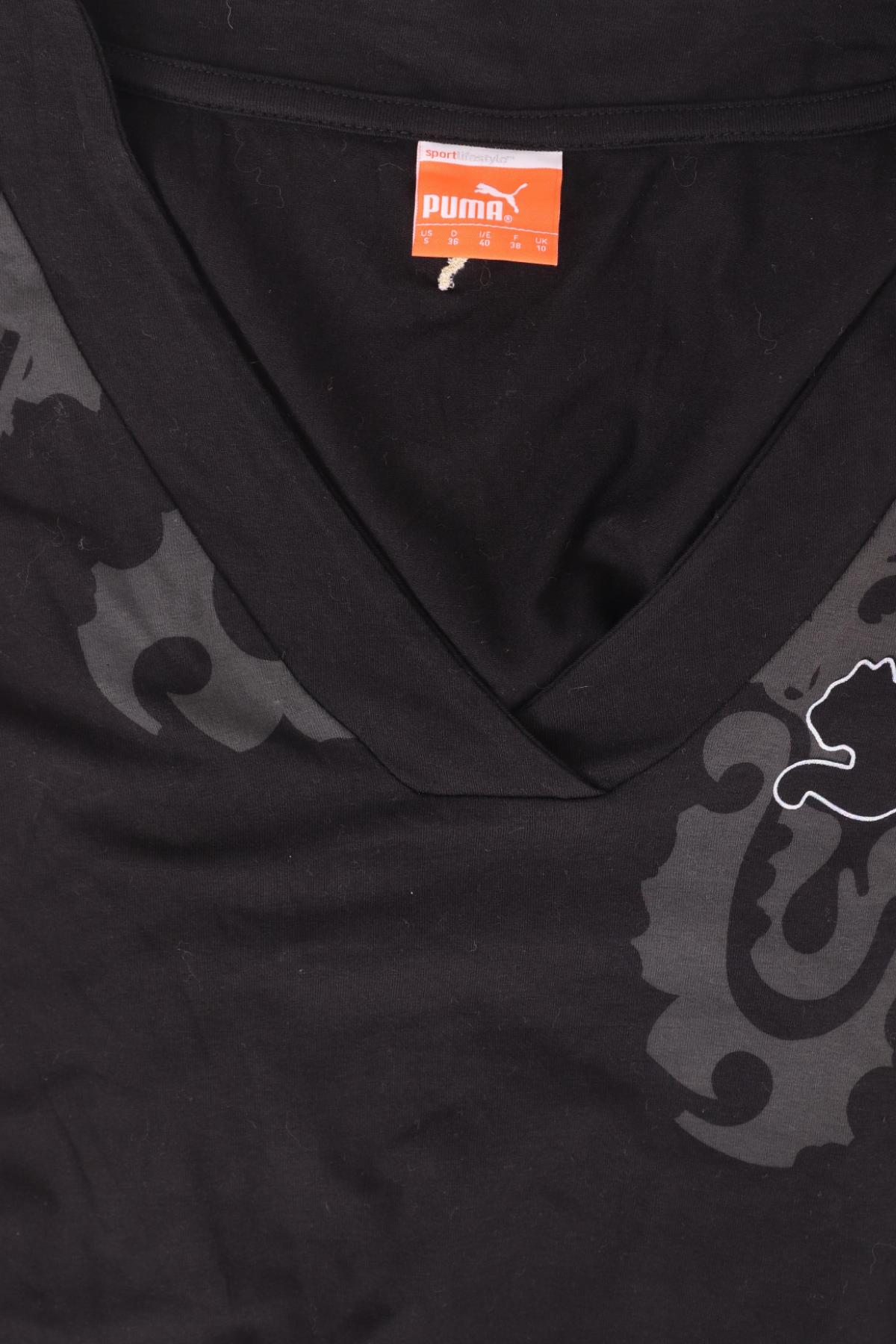 Спортна тениска PUMA3