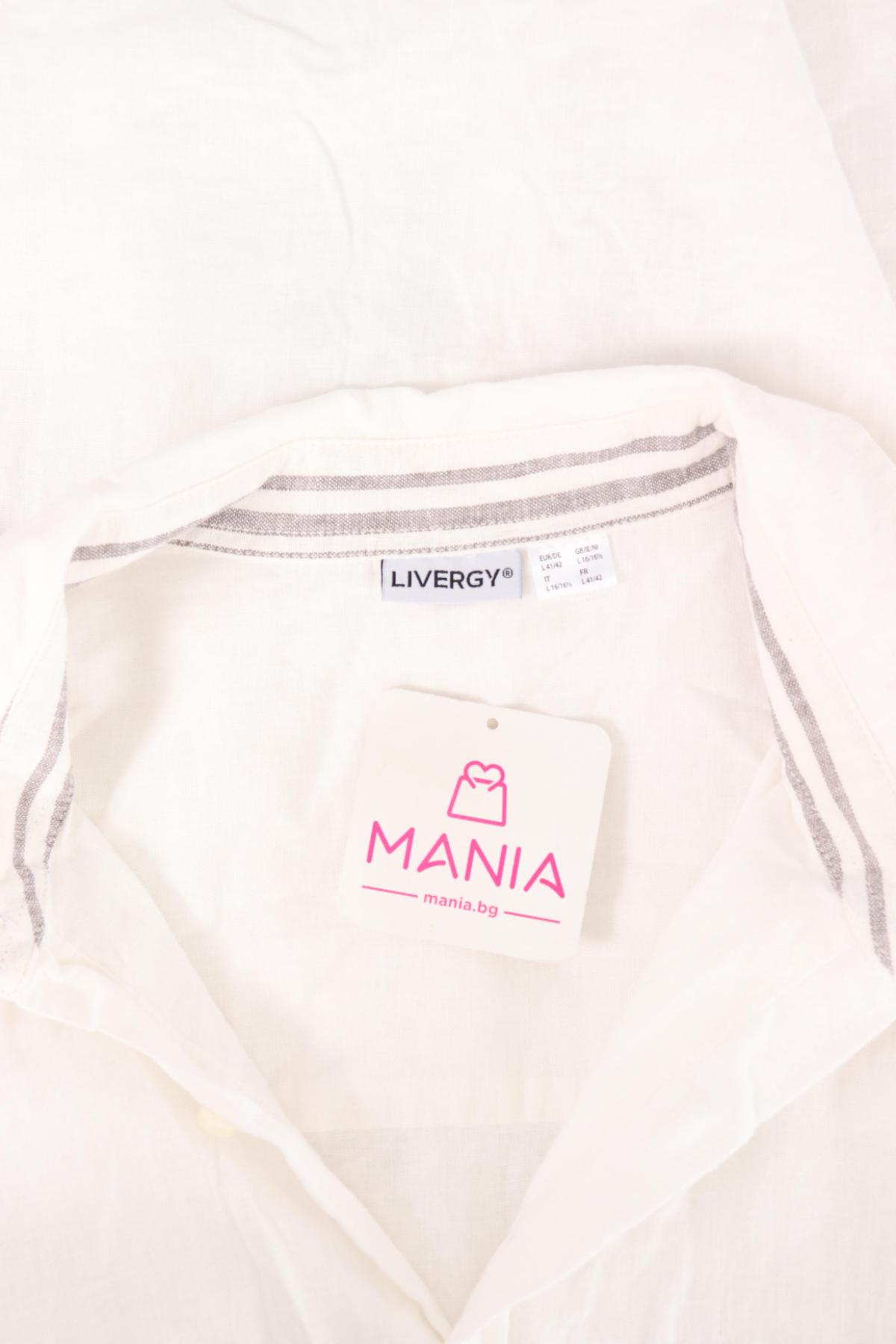 Риза LIVERGY3