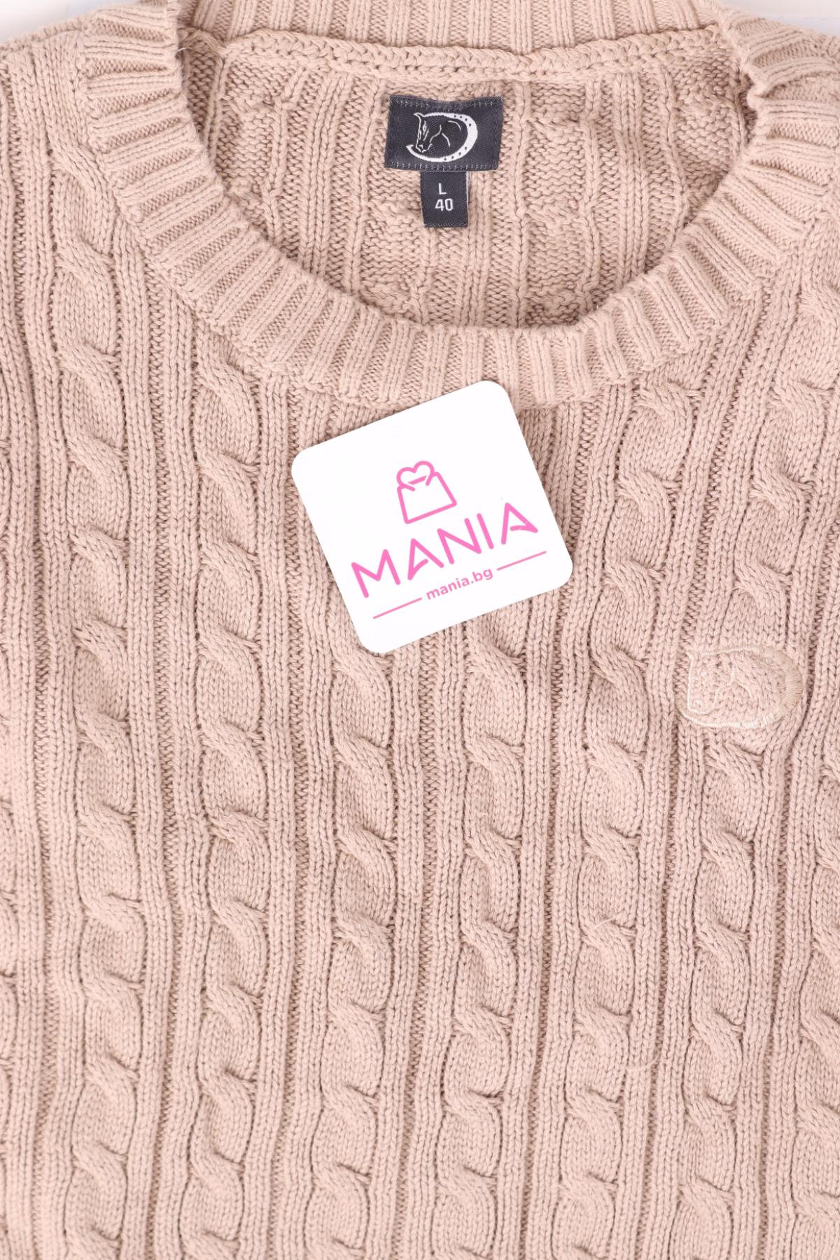 Пуловер NO NAME3