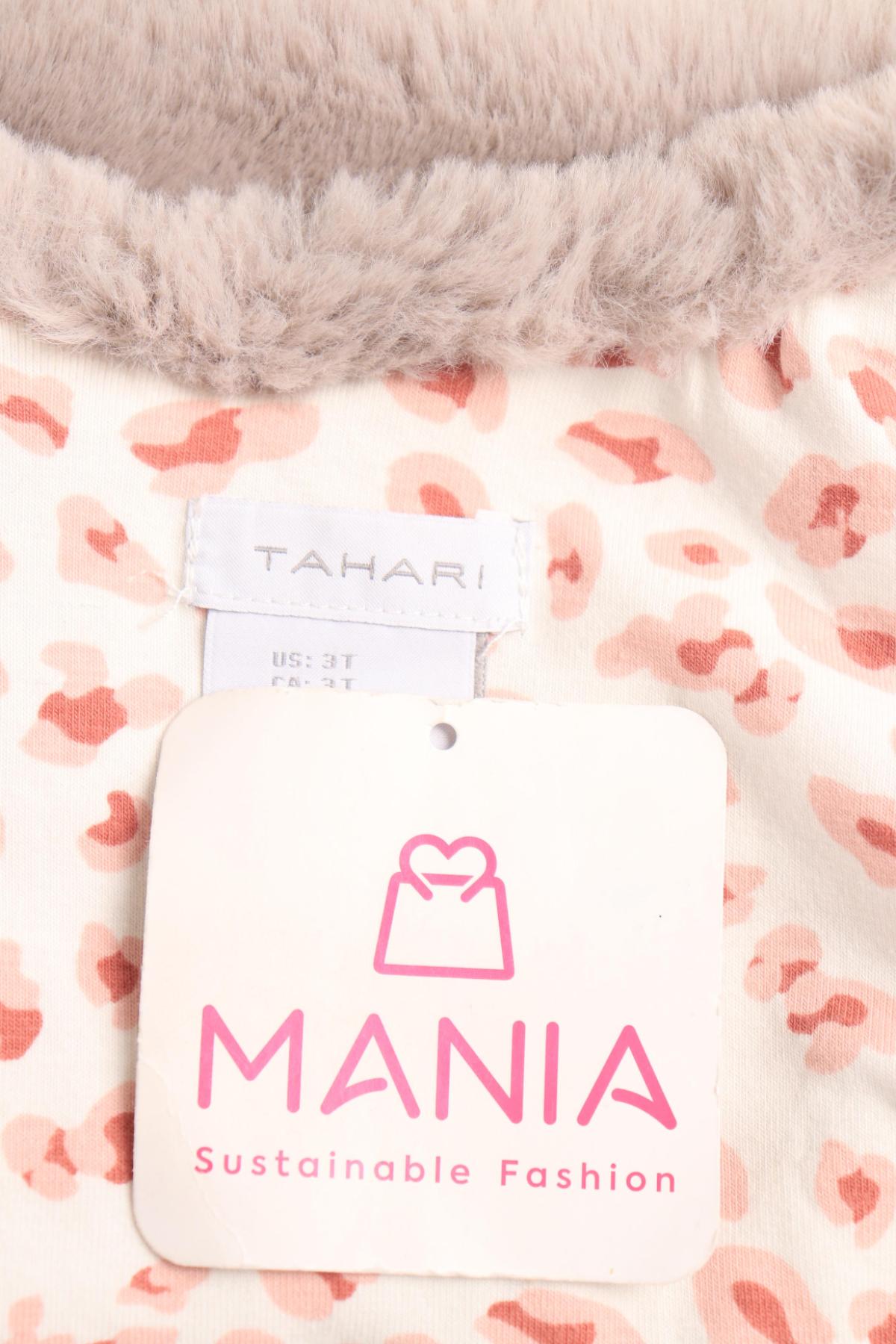 Детски елек TAHARI3