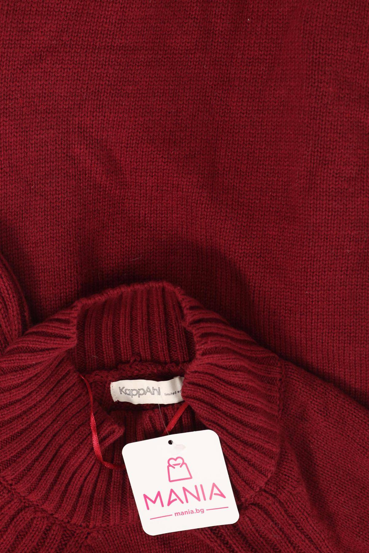 Пуловер с поло яка KAPPAHL3