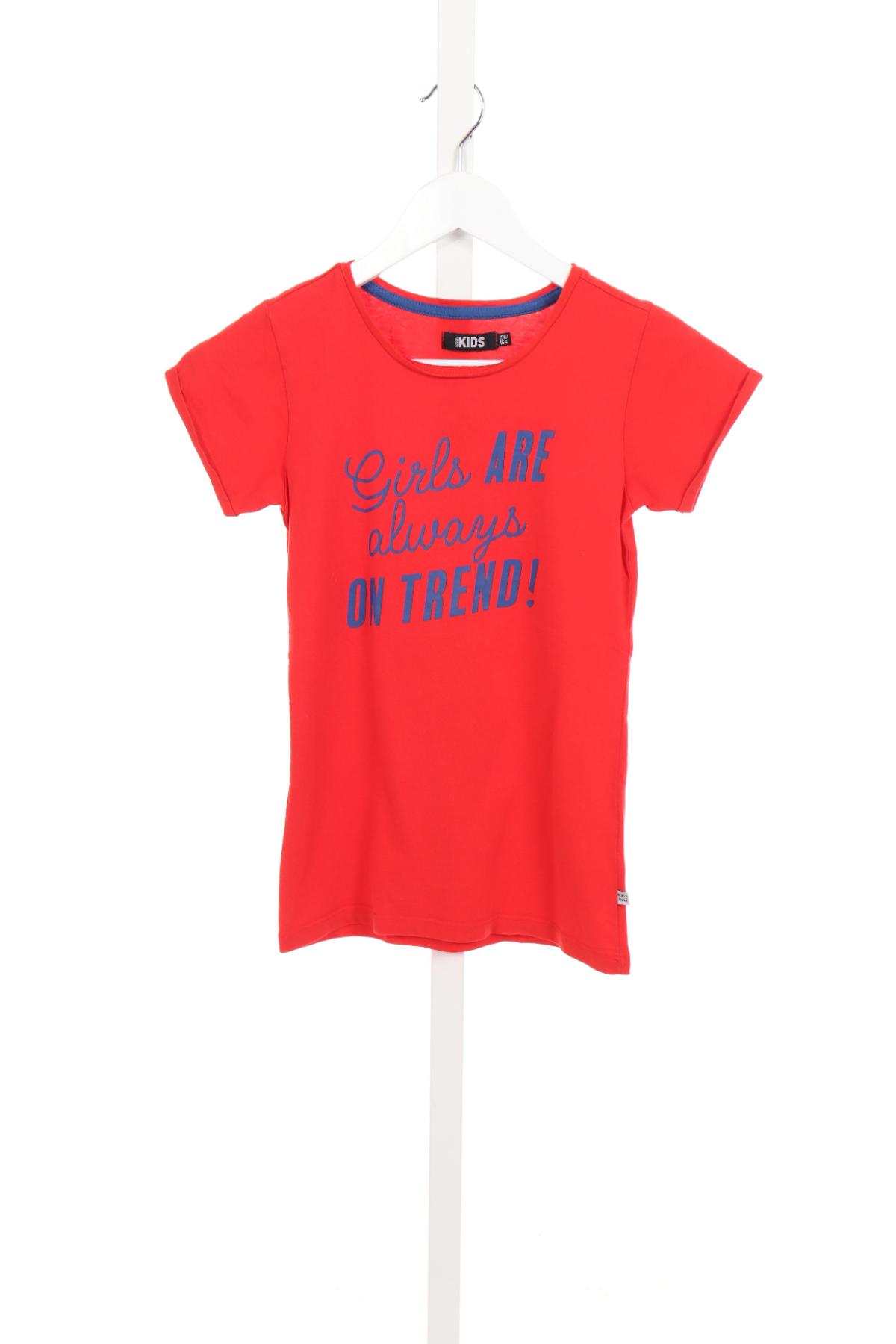 Детска тениска KIDS1