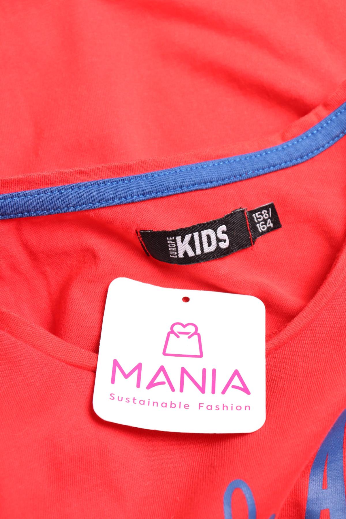 Детска тениска KIDS3