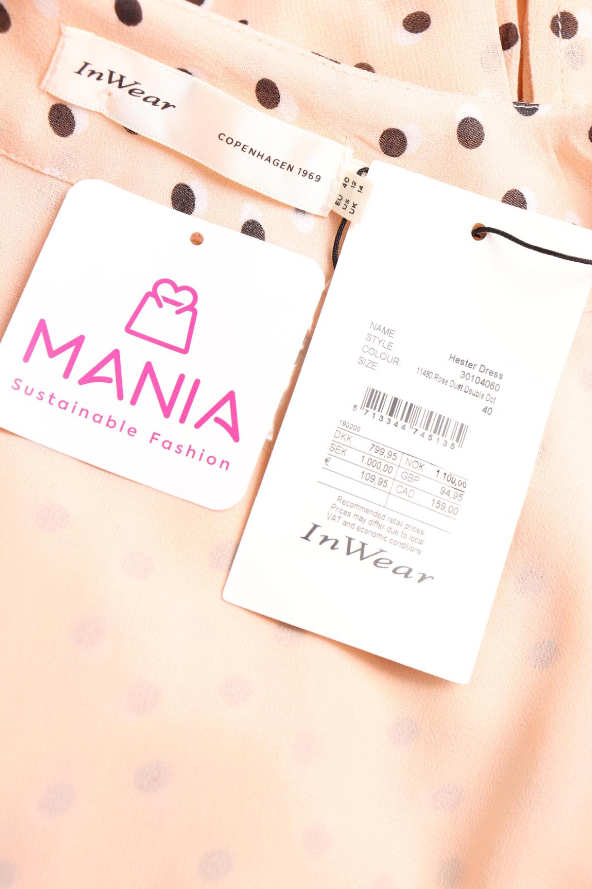 Официална рокля IN WEAR3