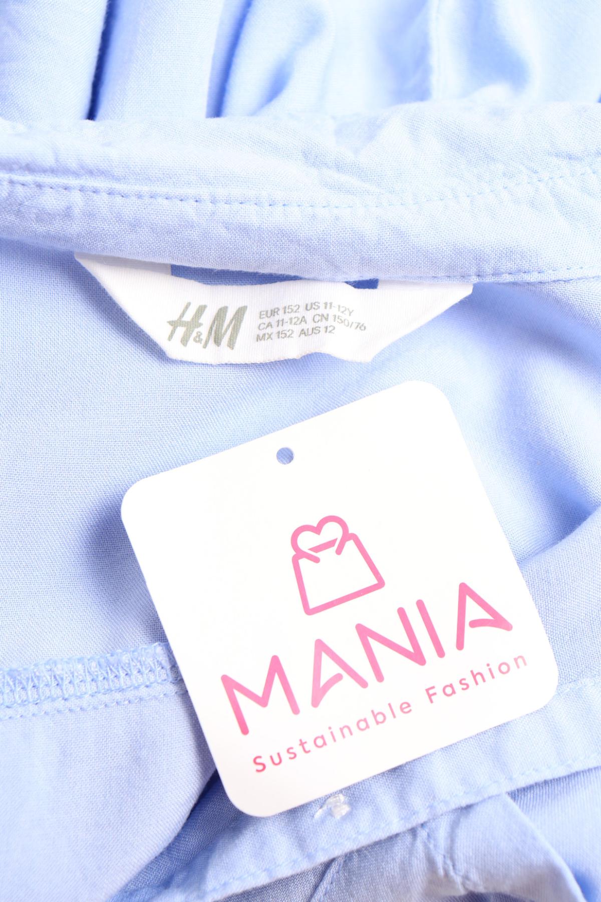 Детска риза H&M3