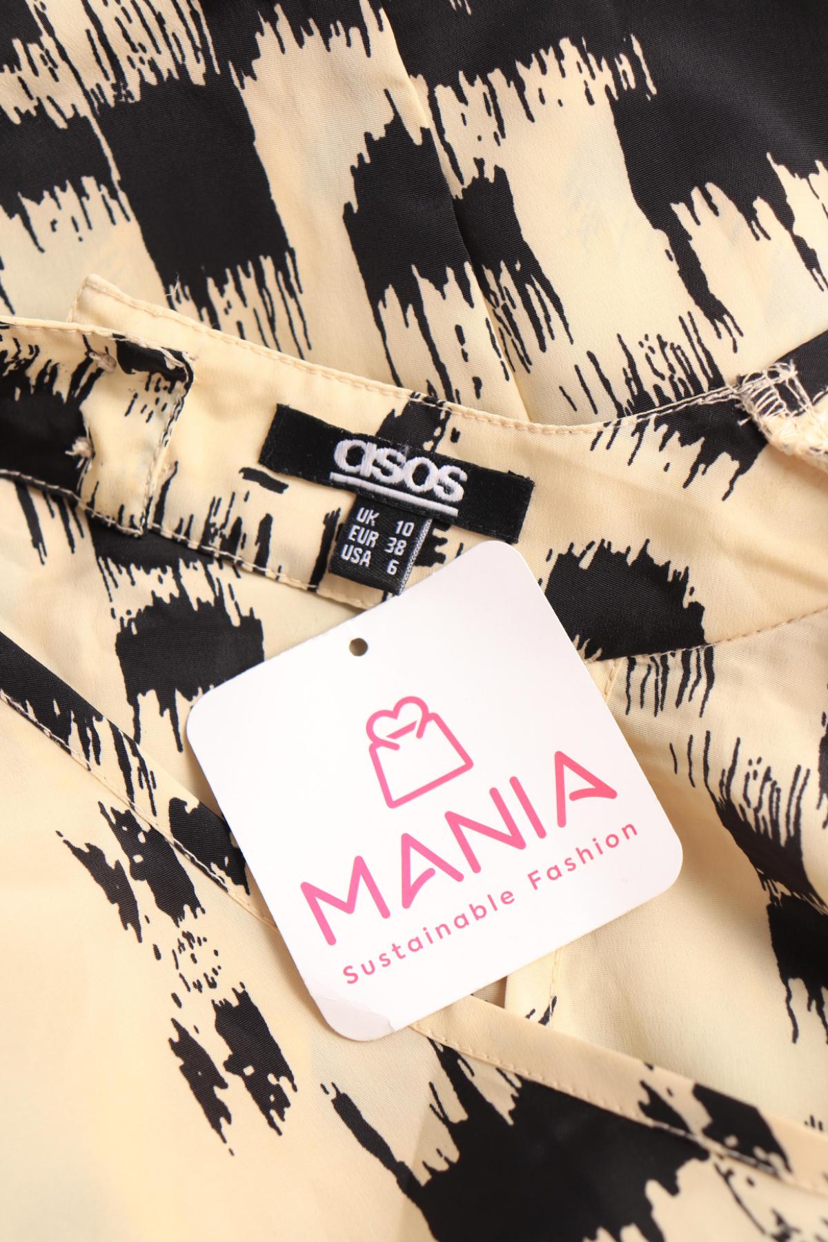 Гащеризон ASOS3