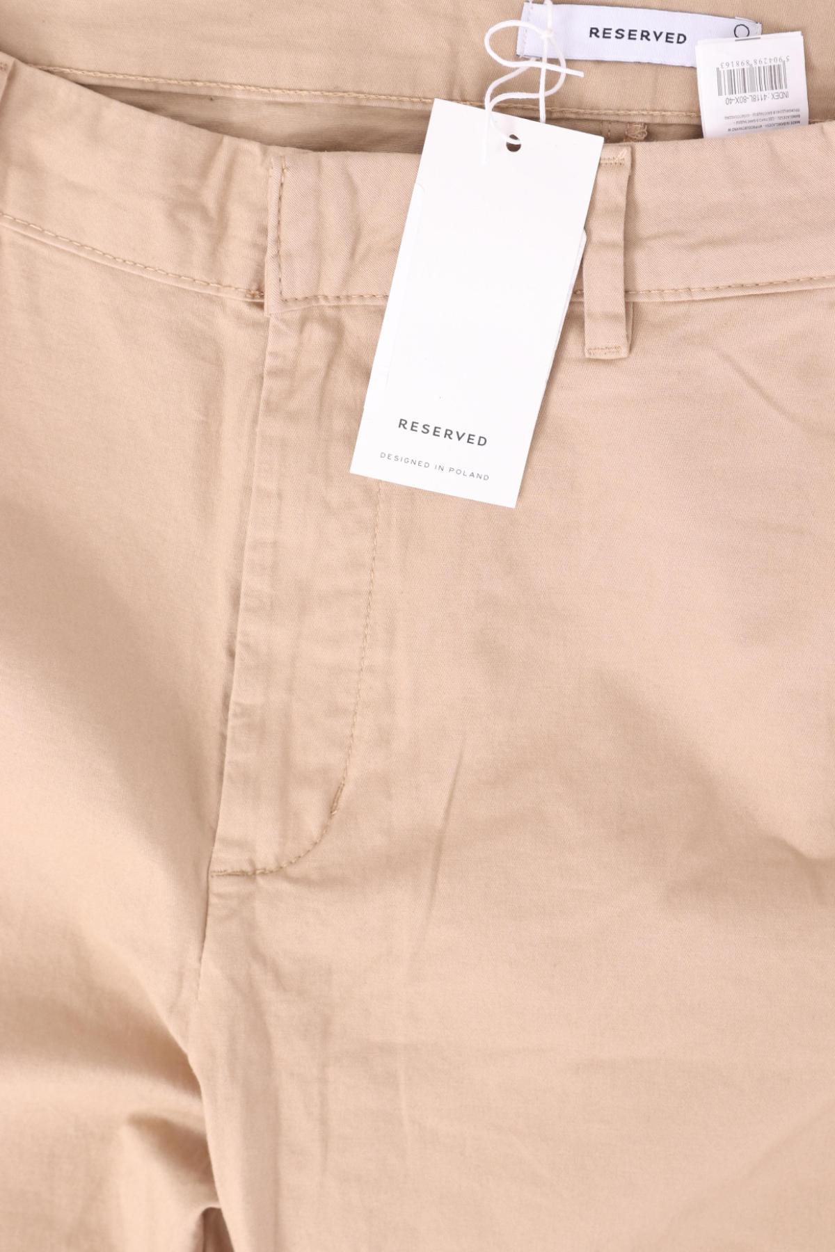 Панталон RESERVED4