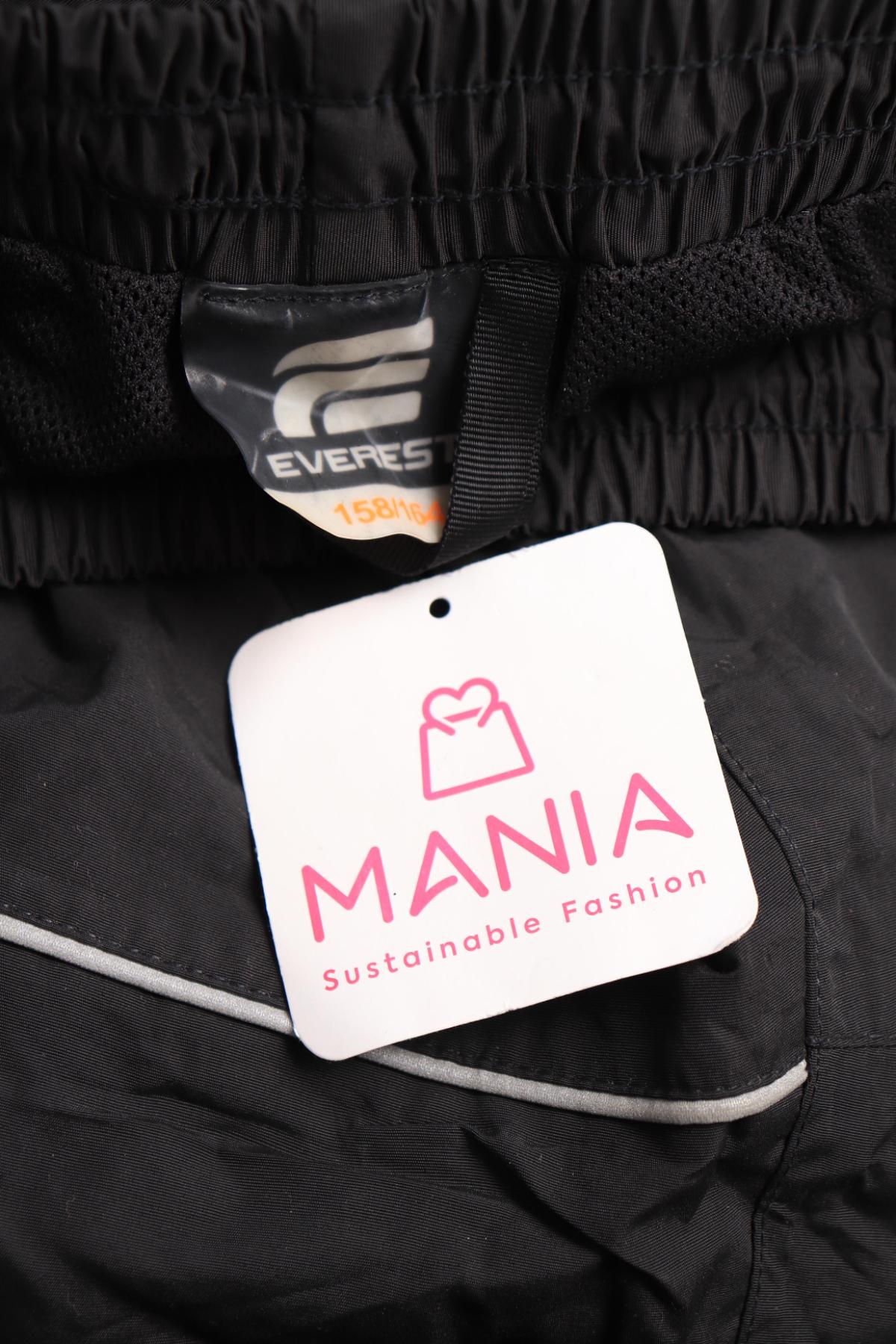 Детско спортно долнище EVEREST3