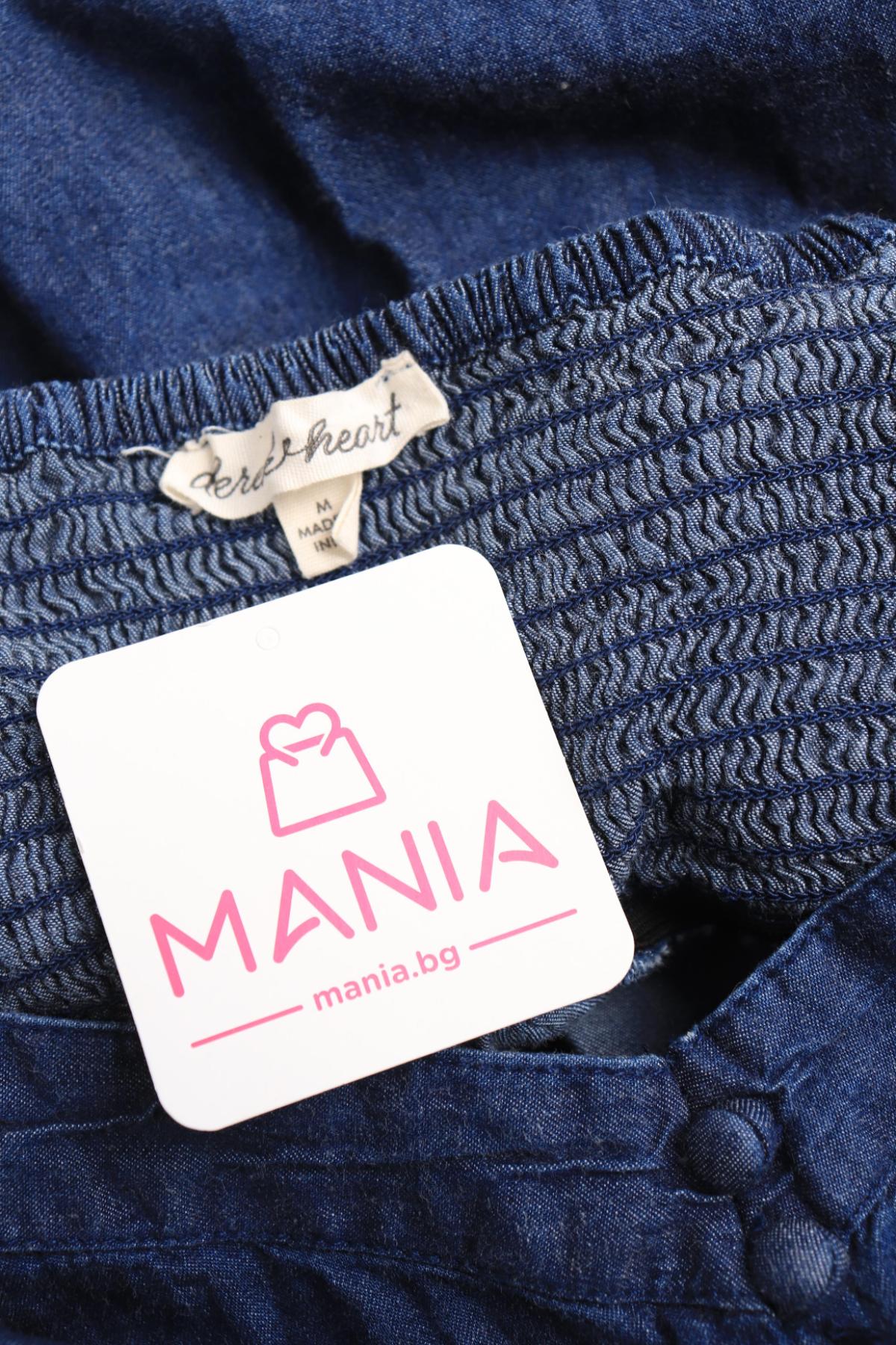 Ежедневна рокля DEREK HEART3