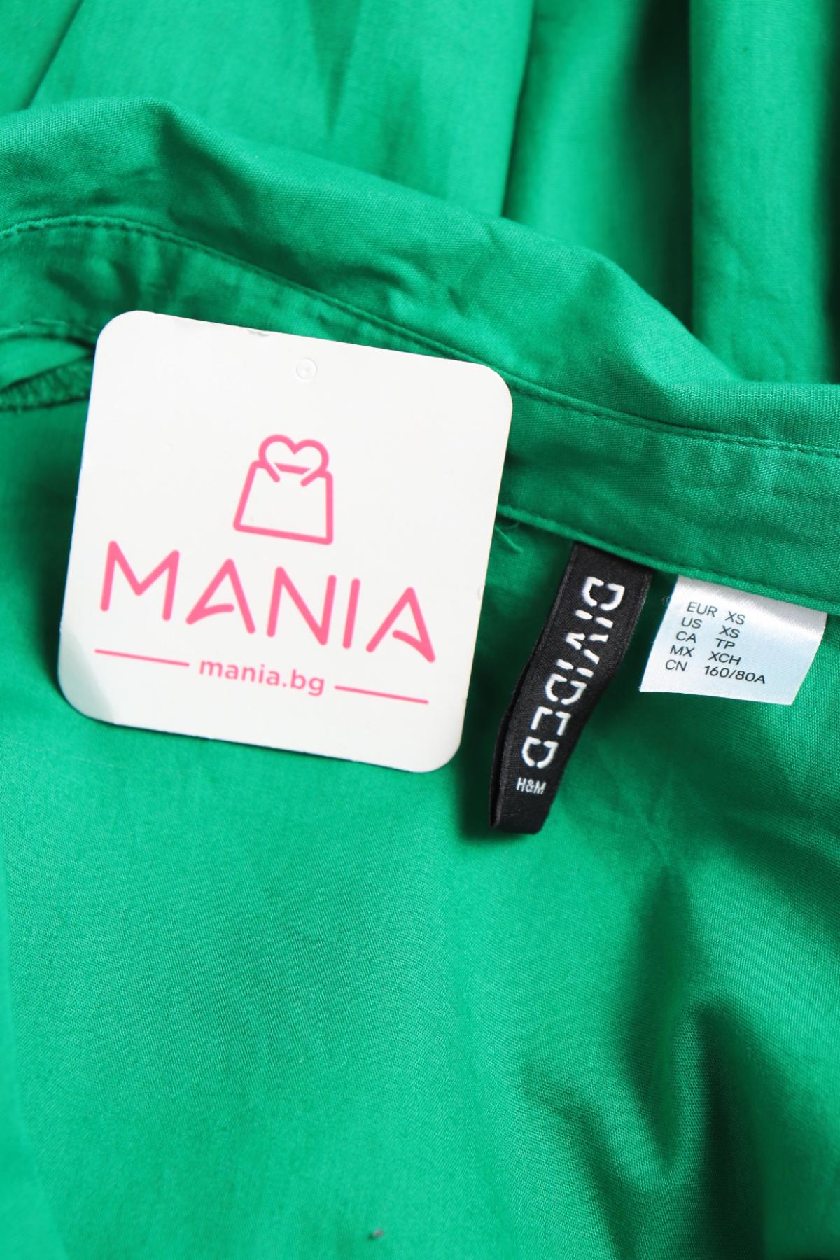 Риза H&M DIVIDED3