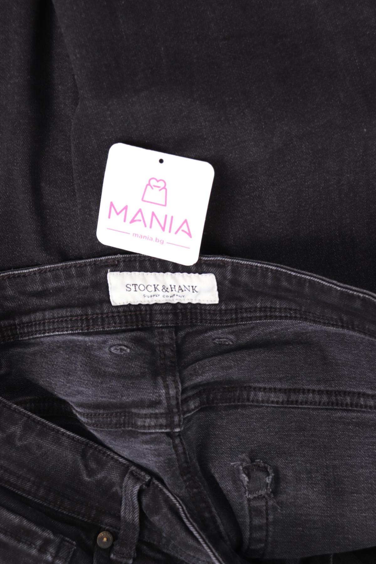 Дънки STOCK & HANK3