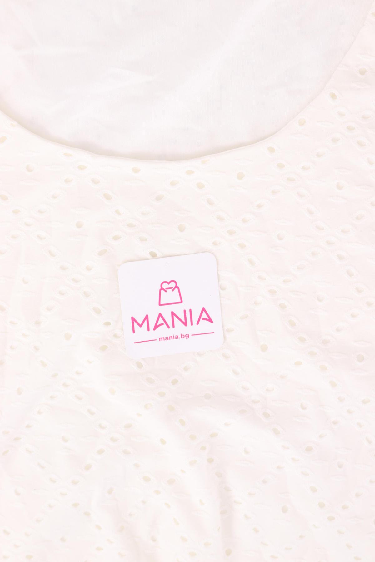 Потник NO NAME3